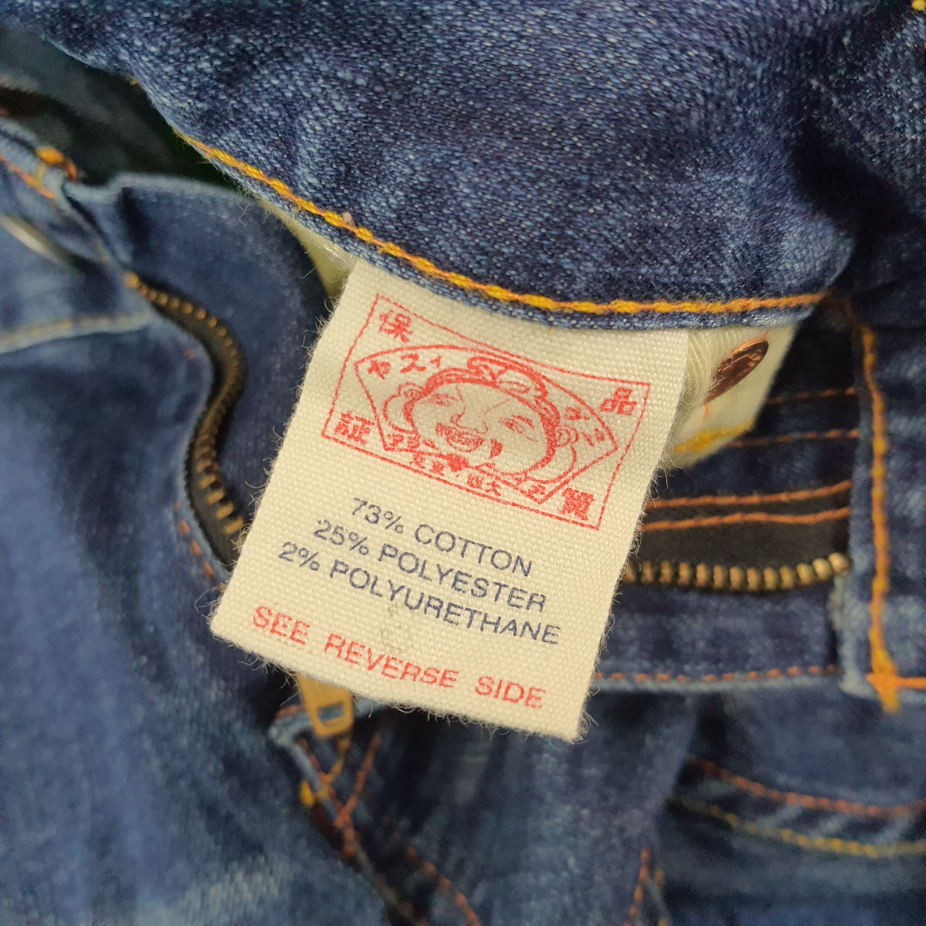 Evisu Vintage Evisu Donia Japanese Brand Custom Daicock Jeans Size 31" - 6 Thumbnail