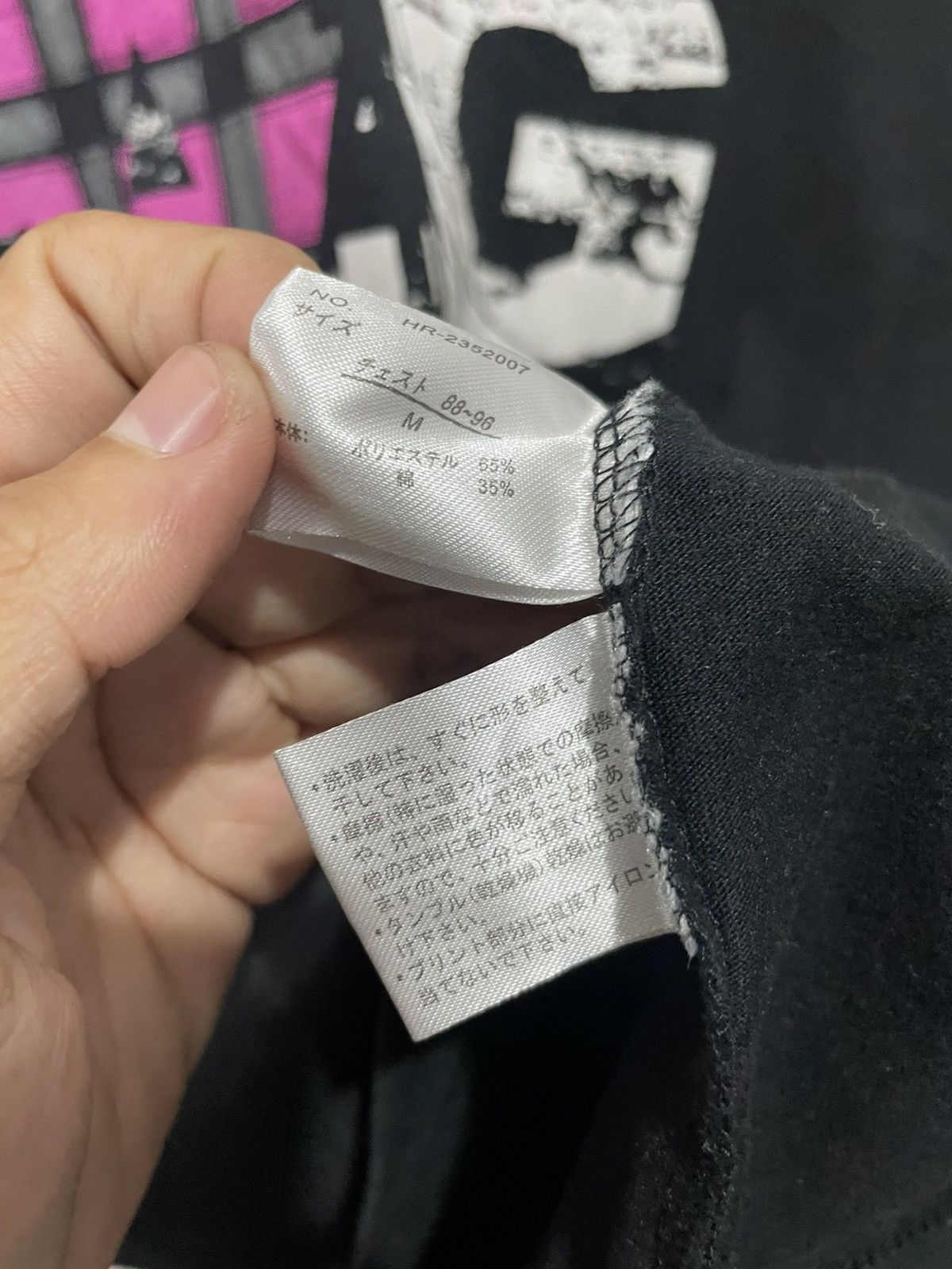 Beauty Beast × Hysteric Glamour × Japanese Brand ST.FRANE STREET JAPANESE POEM TEE Size US M / EU 48-50 / 2 - 8 Thumbnail