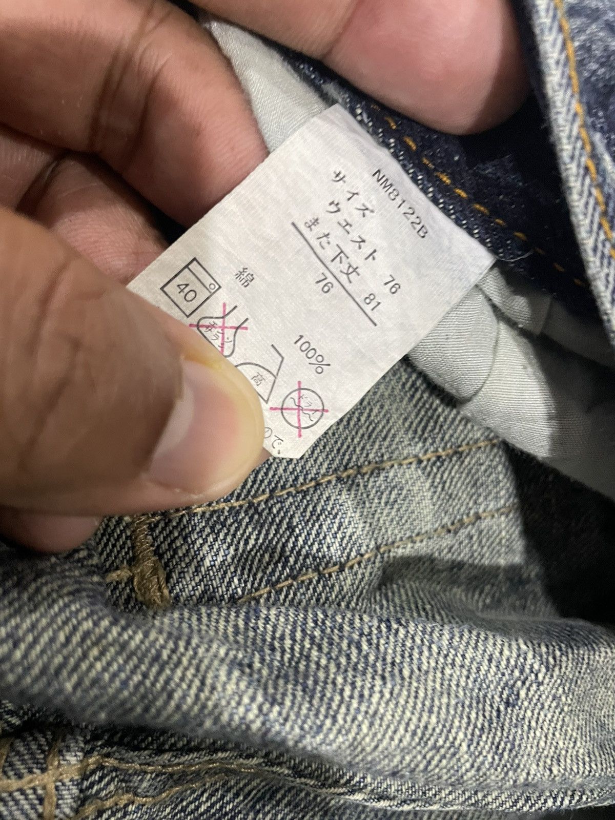 Japanese Brand Japanese Skull Generimo Oni Jeans Size US 30 / EU 46 - 21 Thumbnail