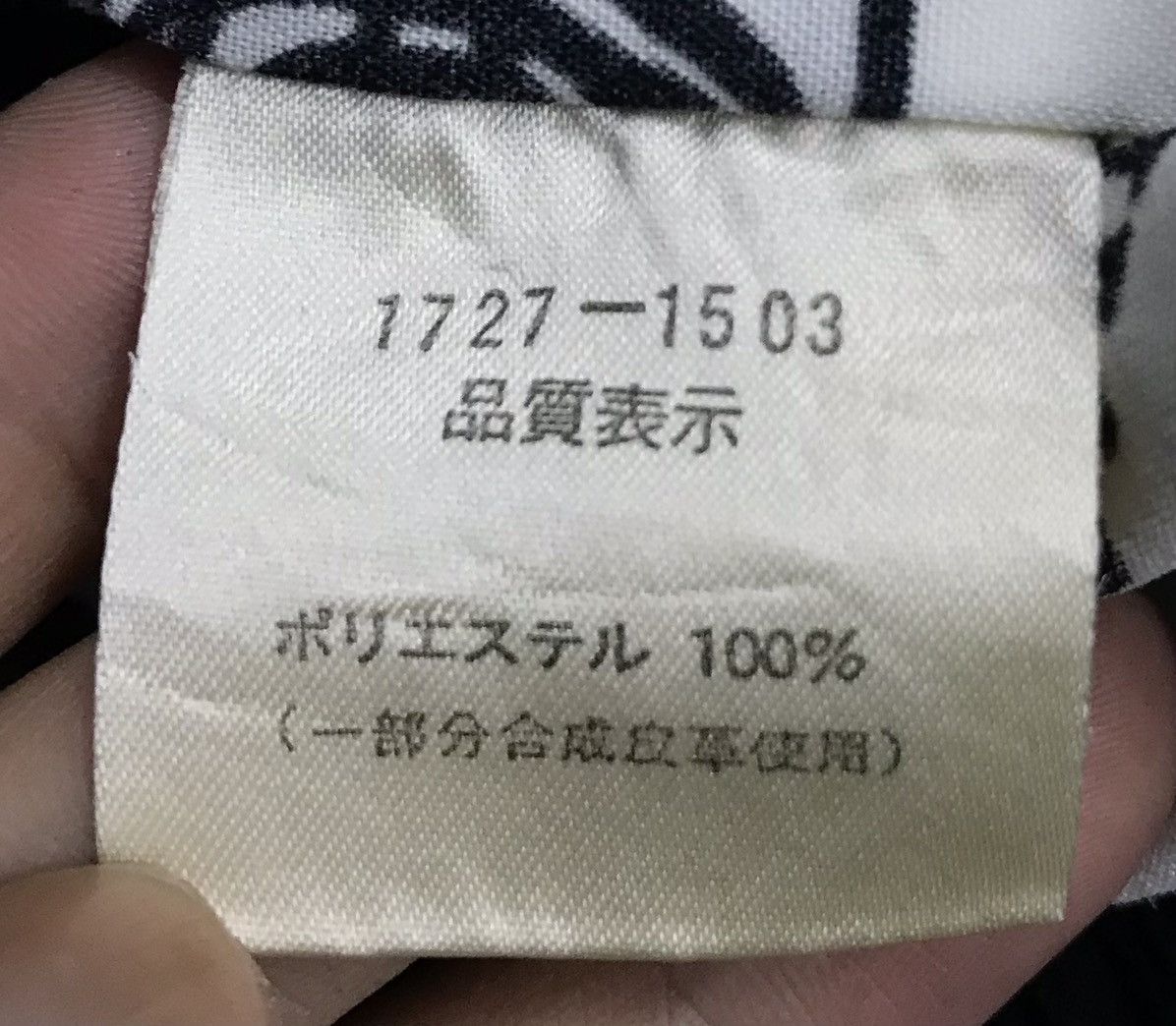 Japanese Brand × Vintage Vintage The Farnese Royal Marine Jacket Size US L / EU 52-54 / 3 - 14 Thumbnail