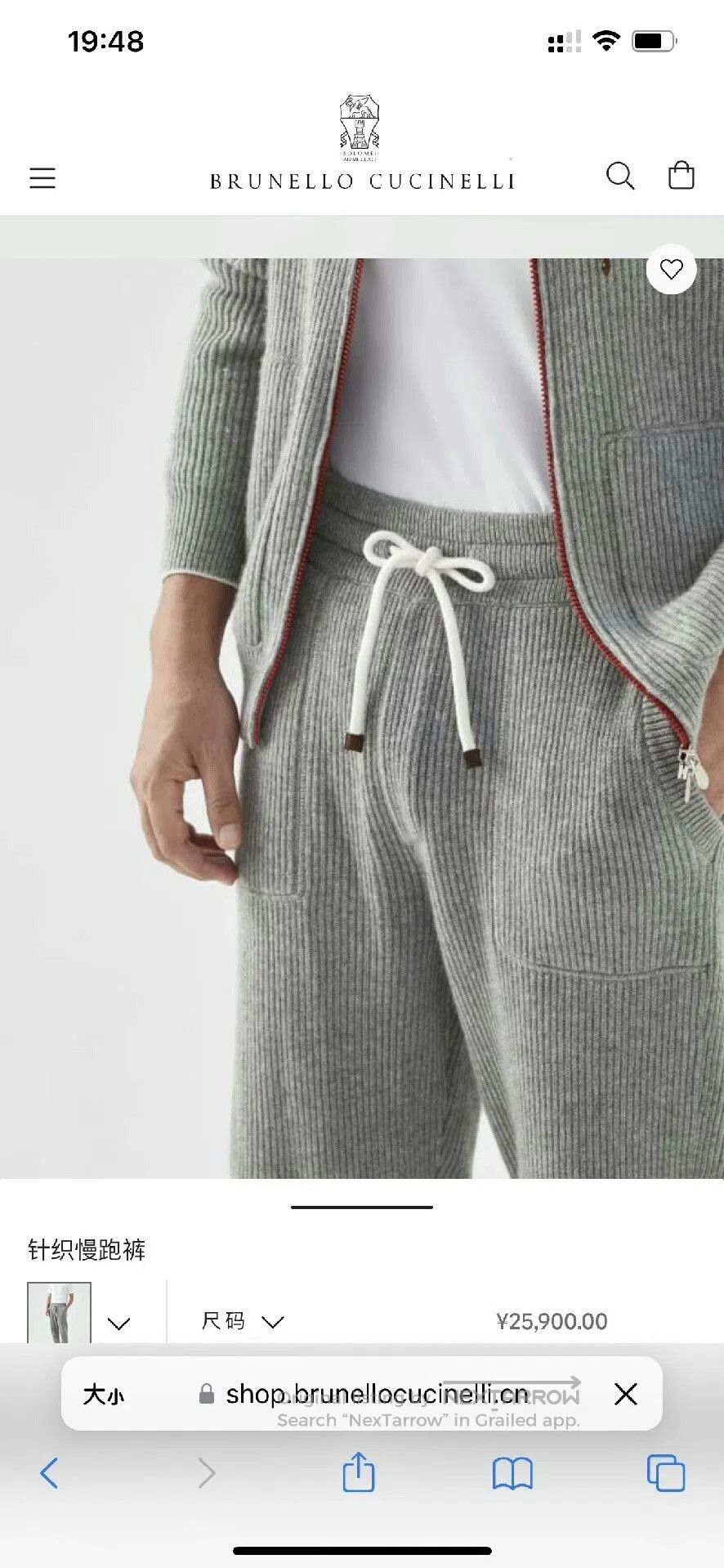Brunello Cucinelli Brunello Cucinelli Cashmere Ribbed Pants. Size US 38 / EU 54 - 4 Thumbnail