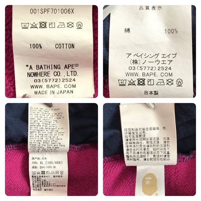 Bape BAPE Crazy camo sweat shorts a bathing ape ★size XL Size US 36 / EU 52 - 7 Thumbnail