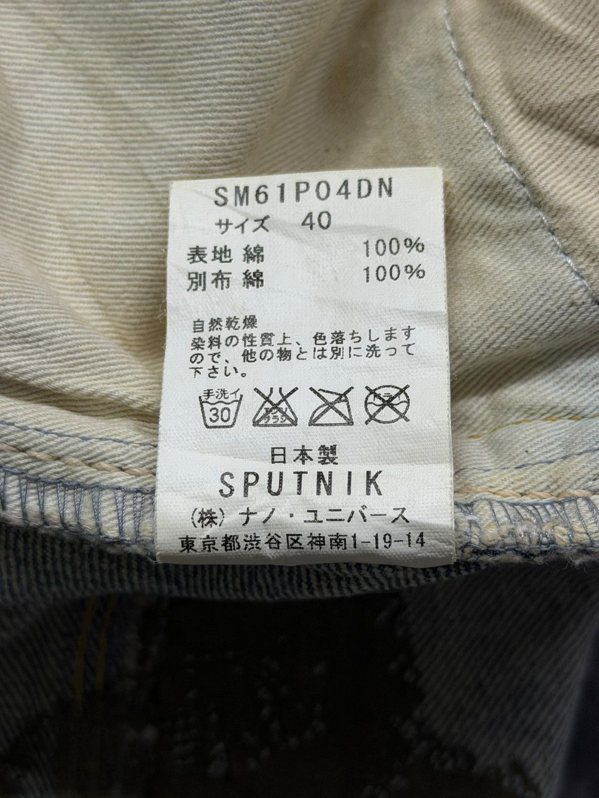 Hysteric Glamour Vintage Sputnik Japan Distressed Archive Y2K Japanese Denim Size US 34 / EU 50 - 12 Thumbnail