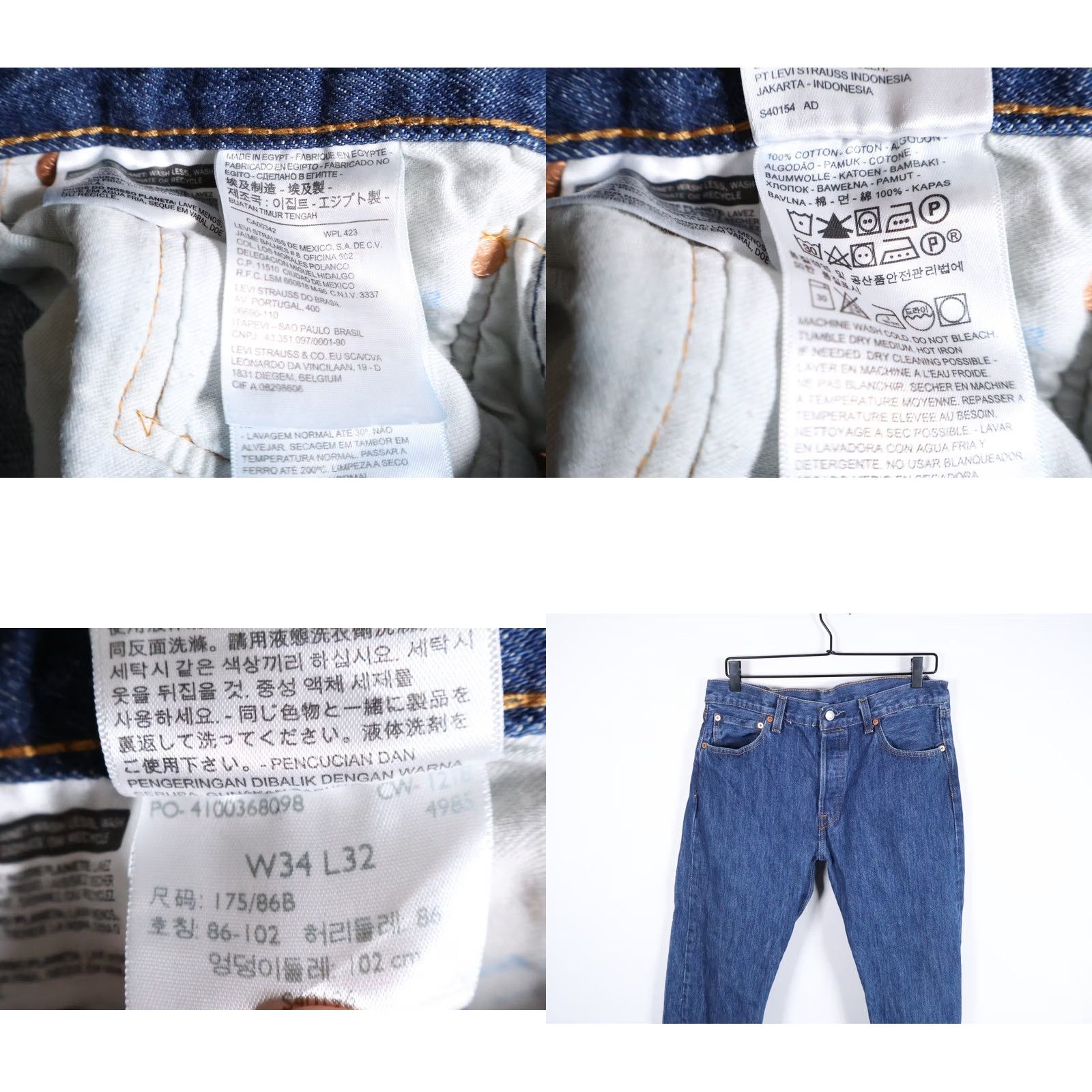 Levi's Levi's 501 Jeans Men's 33 x 31 Blue Button Fly Straight Denim (34 x 32 Tag) Size US 33 - 9 Thumbnail