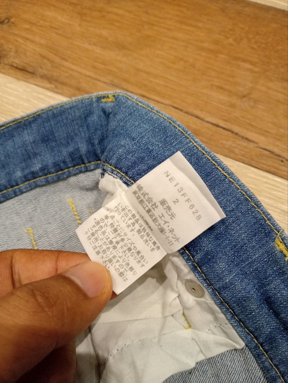 Ne-Net ISSEY MIYAKE NE-NET DROP CROTCH STRETCH PANTS - SIZE 2 Size 30" / US 8 / IT 44 - 9 Thumbnail
