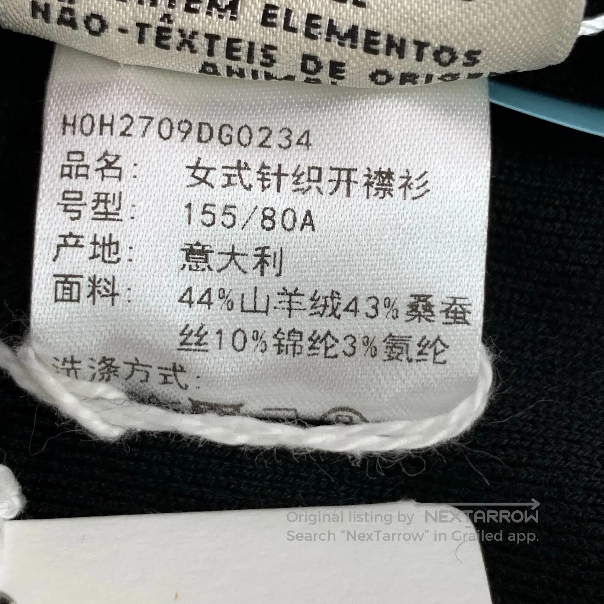 Hermes Hermes Black jacquard cashmere round-neck single-breasted Size XXS / US 00 / IT 34 - 9 Thumbnail