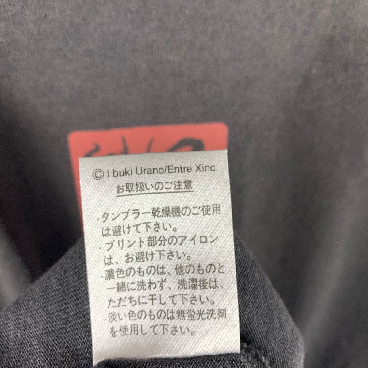 Anime × Japanese Brand Vintage IBUKI URANO Japanese anime tee Size US L / EU 52-54 / 3 - 12 Thumbnail