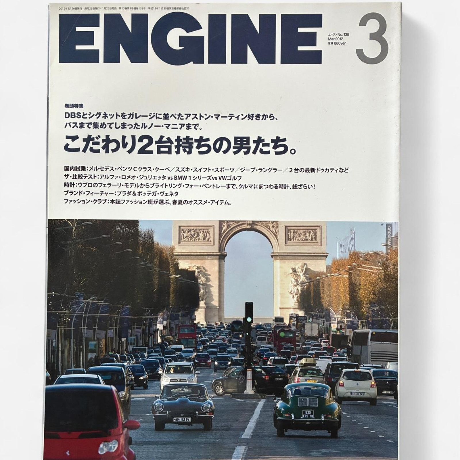 Audi × Ferrari × Porsche Design Engine japanese cars magazine Italy Cars bmw audi porsche Size ONE SIZE - 1 Thumbnail