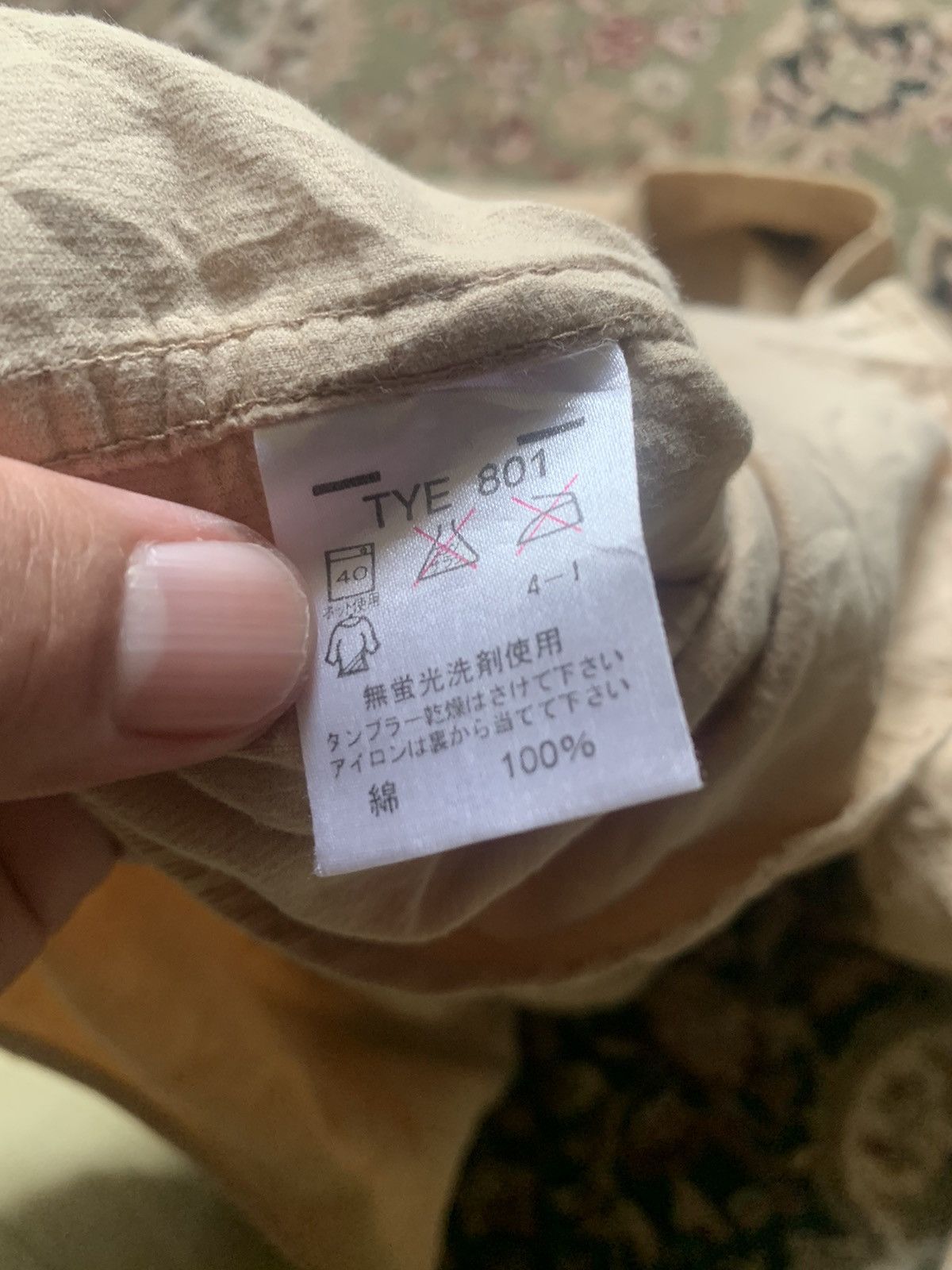 Other Corduroy IY Basics by Issey Miyake Size US M / EU 48-50 / 2 - 11 Thumbnail