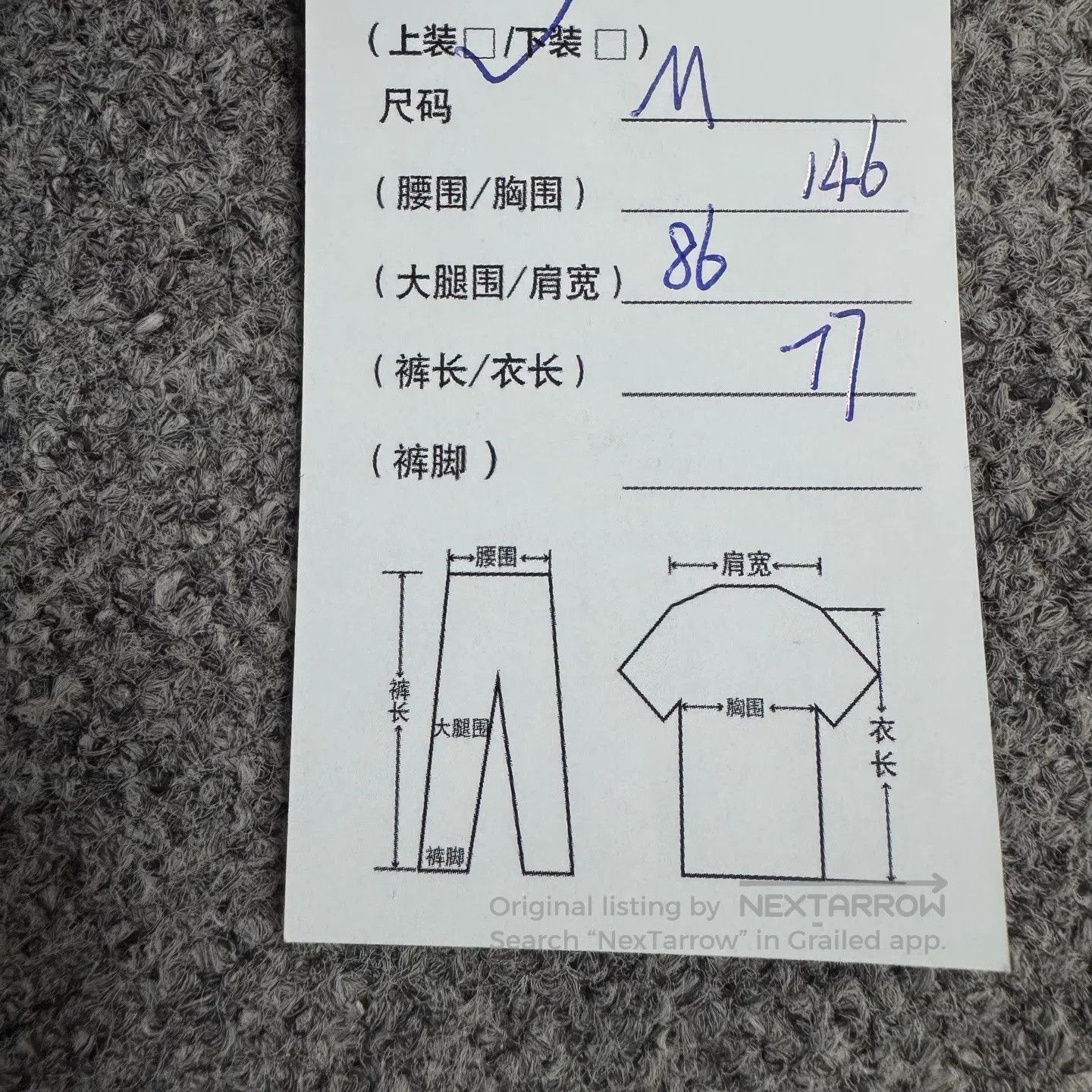 Balenciaga Balenciaga alphabet logo Spliced denim school uniform jack Size US M / EU 48-50 / 2 - 8 Thumbnail