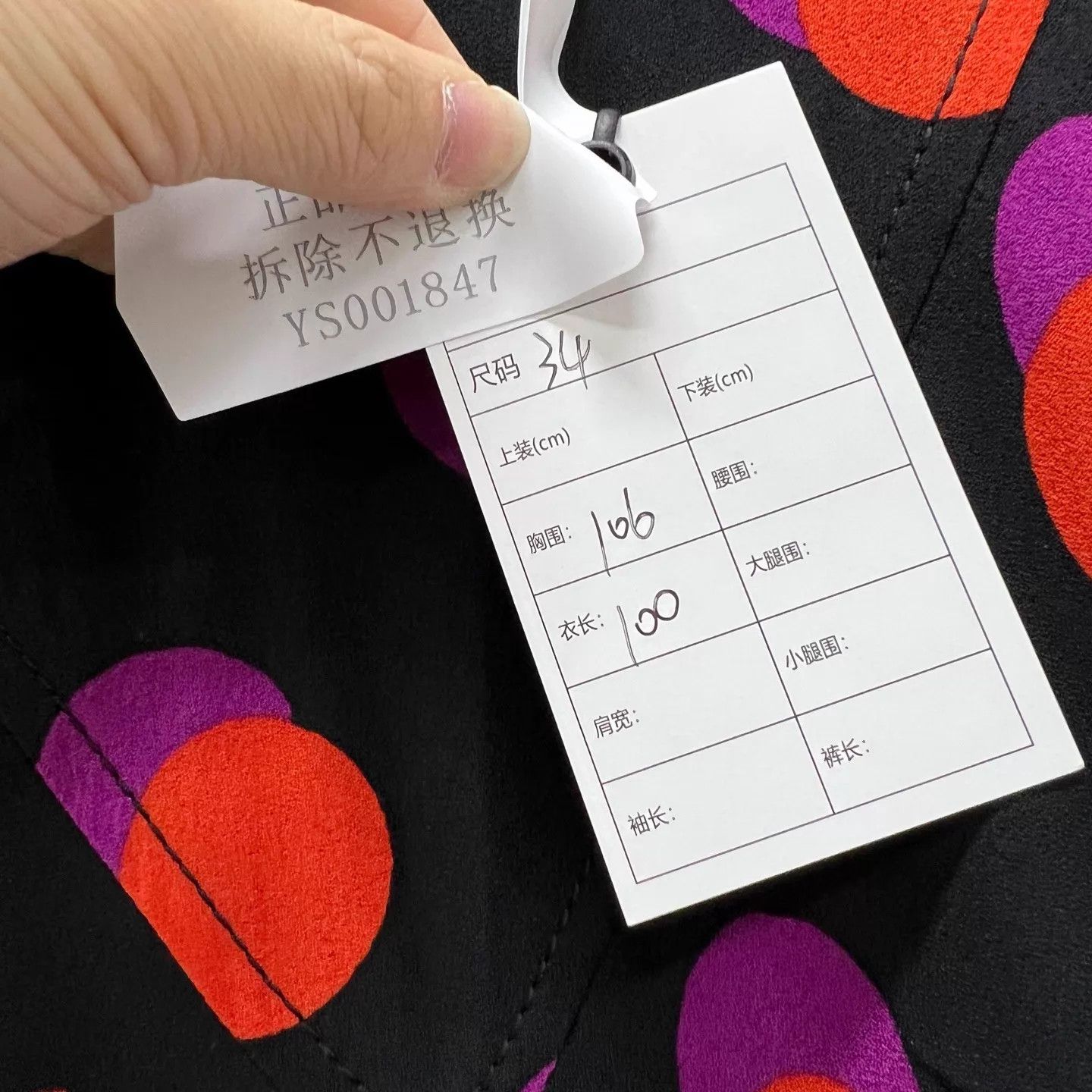 Louis Vuitton Louis Vuitton 98 New Polka Dot Dress Women's 34 Size XS / US 0-2 / IT 36-38 - 5 Thumbnail