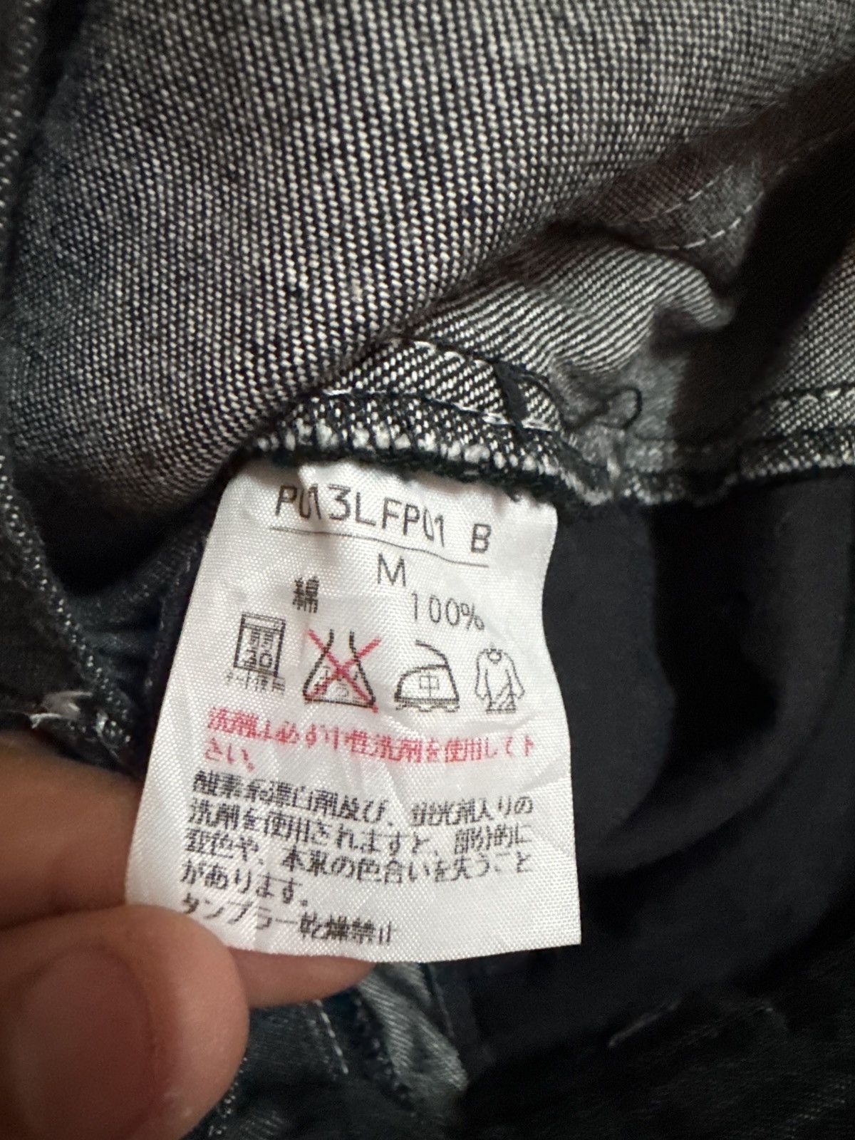 Japanese Brand × Pink House Pink House Workwear Carpenter Rare Pocket Denim Size US 28 / EU 44 - 16 Thumbnail