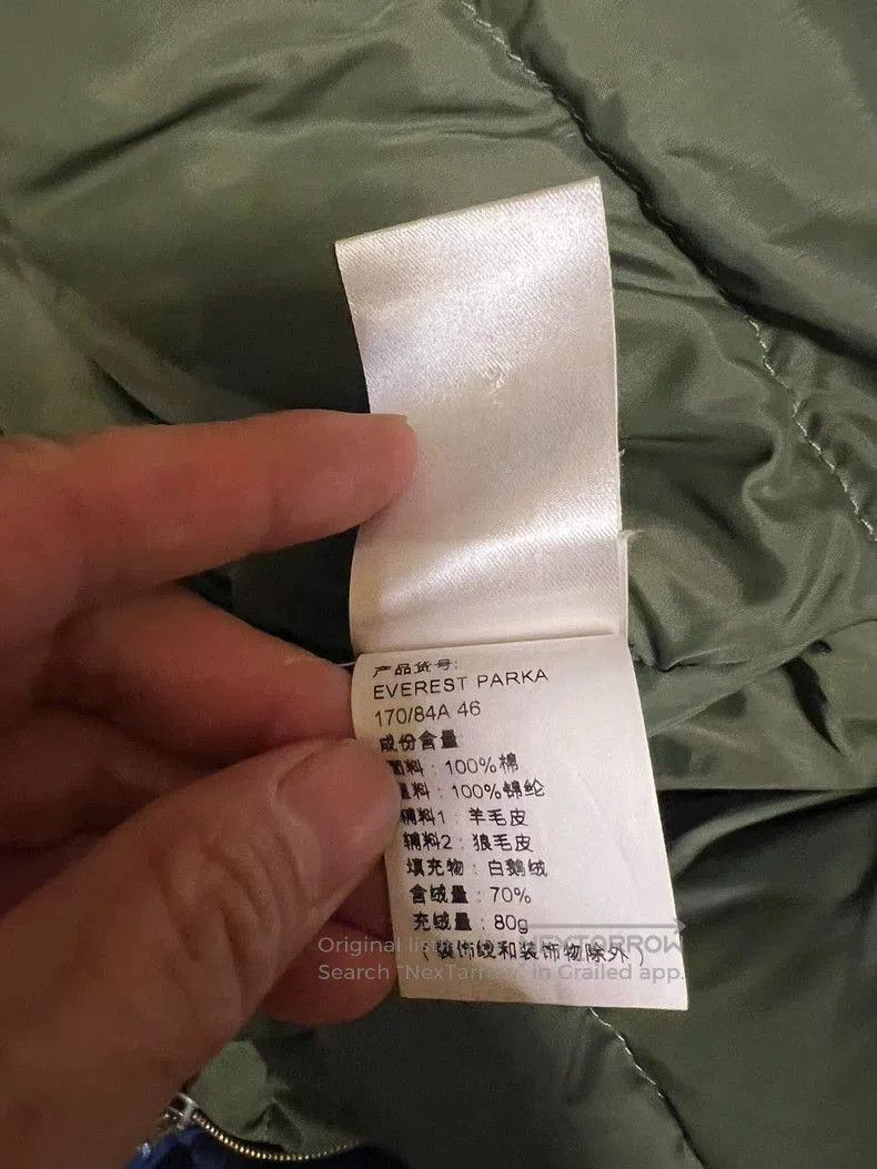 Nigel Cabourn Nigel Cabourn Ventile Down Parka UK. Size US S / EU 44-46 / 1 - 5 Thumbnail
