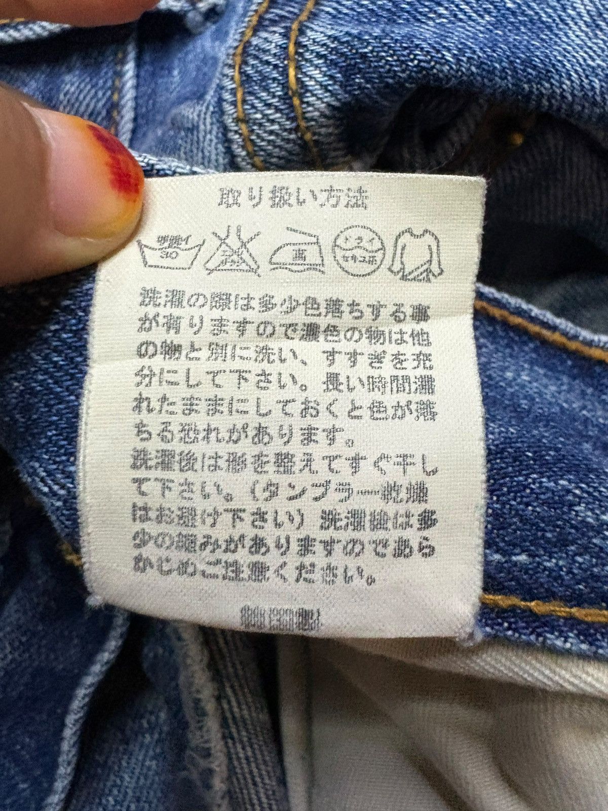 Japanese Brand Vintage Japanese Brand Faded Wash Loose Jeans Size US 30 / EU 46 - 11 Thumbnail