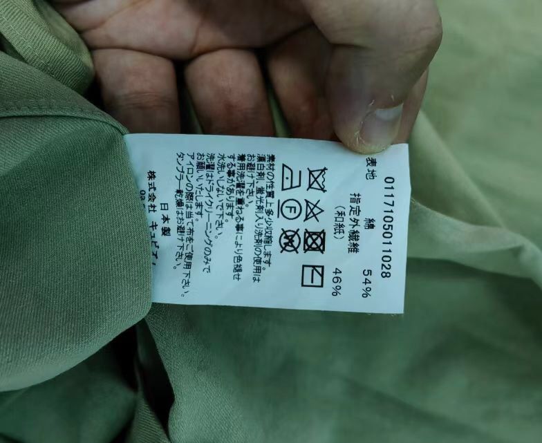 Visvim Visvim and paper cotton short sleeves2412-Nextarrow Size US S / EU 44-46 / 1 - 4 Thumbnail