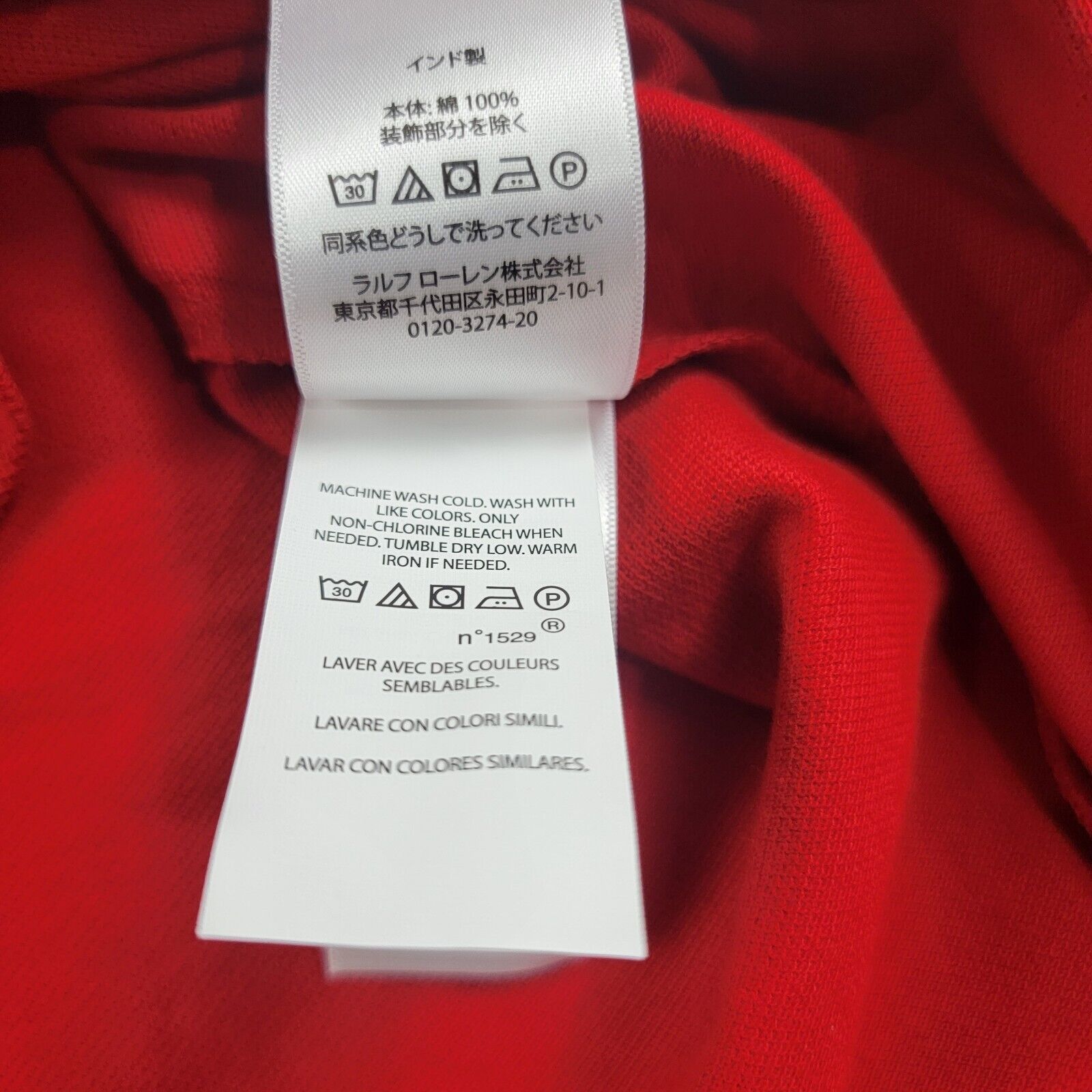 Polo Ralph Lauren Polo Ralph Lauren Tipped Collar Polo Shirt Custom Slim Fit Size US XXL / EU 58 / 5 - 8 Thumbnail