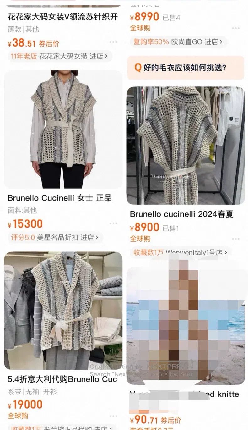 Brunello Cucinelli Brunello Cucinelli Glitter Colorblock Knit Vest Size M / US 6-8 / IT 42-44 - 9 Thumbnail