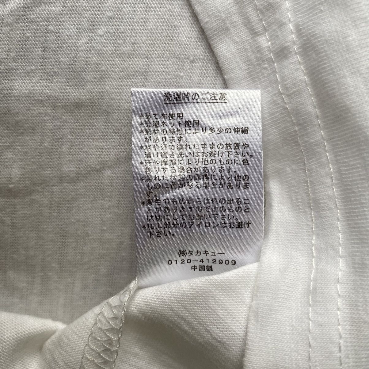 Japanese Brand × semanticdesign Japanese Green Faded Semantic Design Style Size US S / EU 44-46 / 1 - 6 Thumbnail
