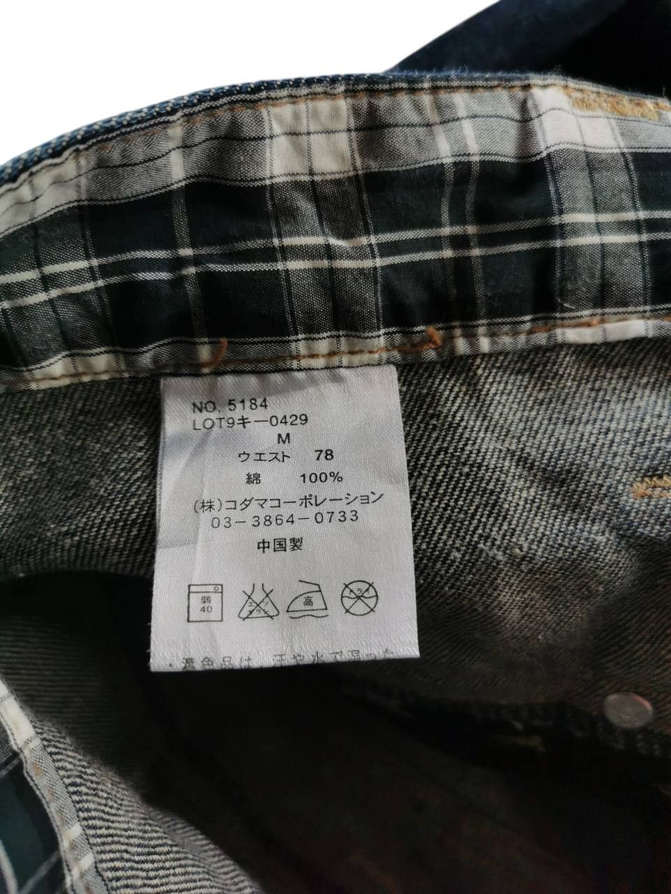 Jean dominate handcrafted jeans doublewaist size 31x32 A84 Size US 31 - 7 Thumbnail