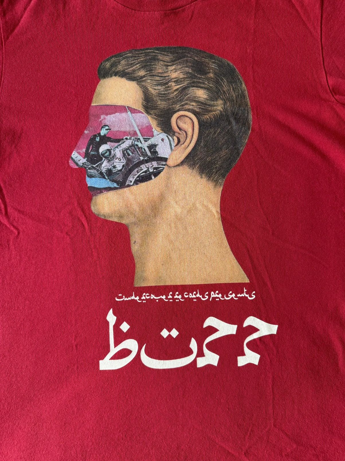 Undercover Tshirt Undercover Size US M / EU 48-50 / 2 - 2 Thumbnail