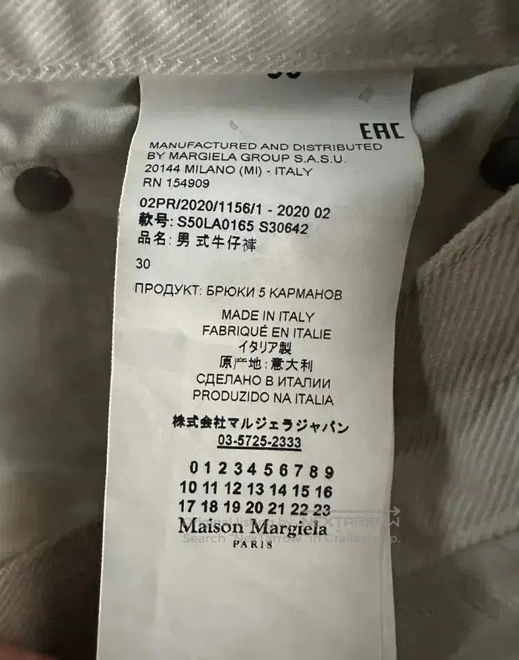 Maison Margiela Sz 30 Maison Margiela Acid Wash Denim. Size US 30 / EU 46 - 5 Thumbnail