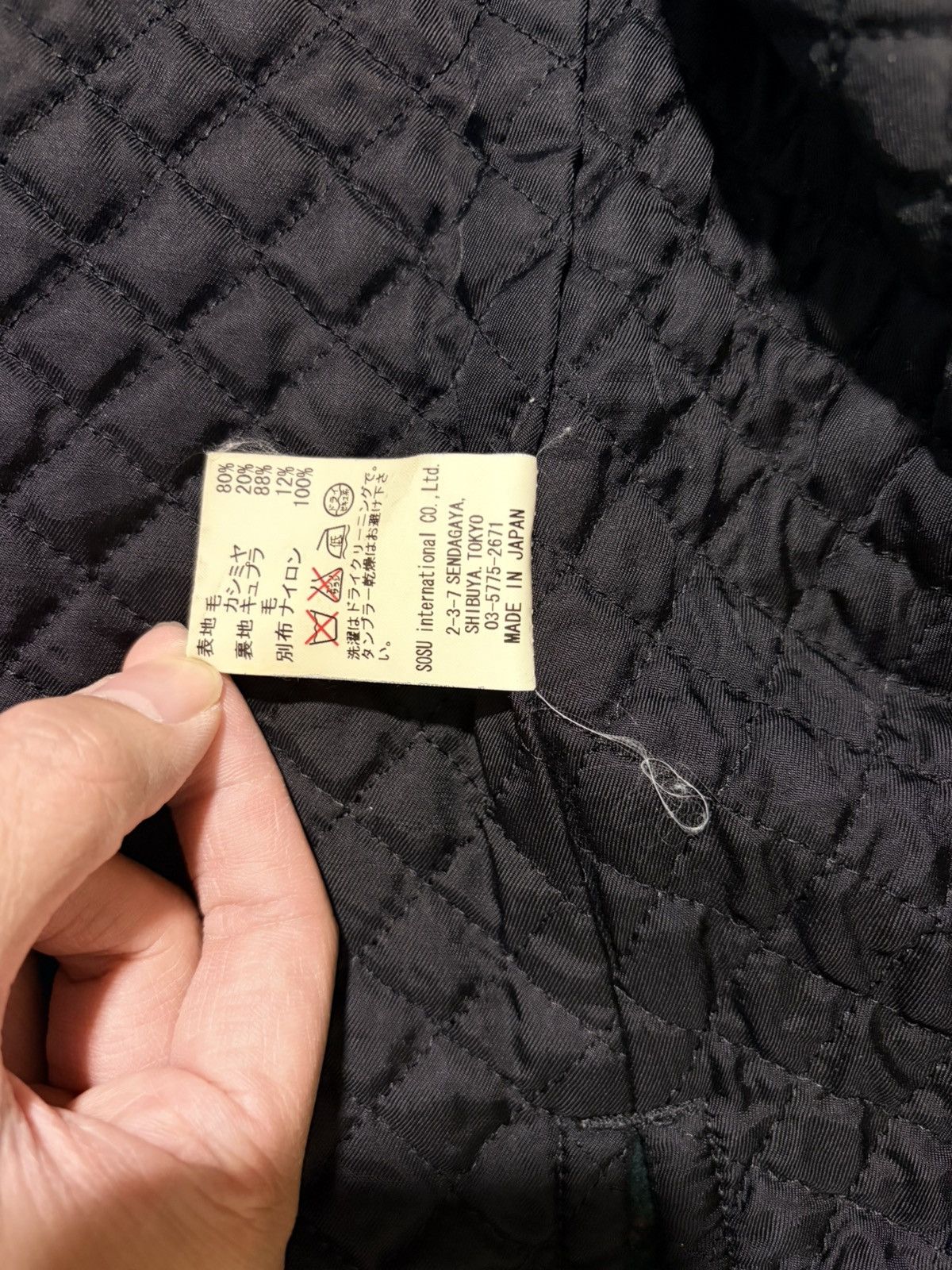 Maison MIHARA YASUHIRO Maison Mihara Yasuhiro Hybrid Duffle Coat Size US S / EU 44-46 / 1 - 8 Thumbnail