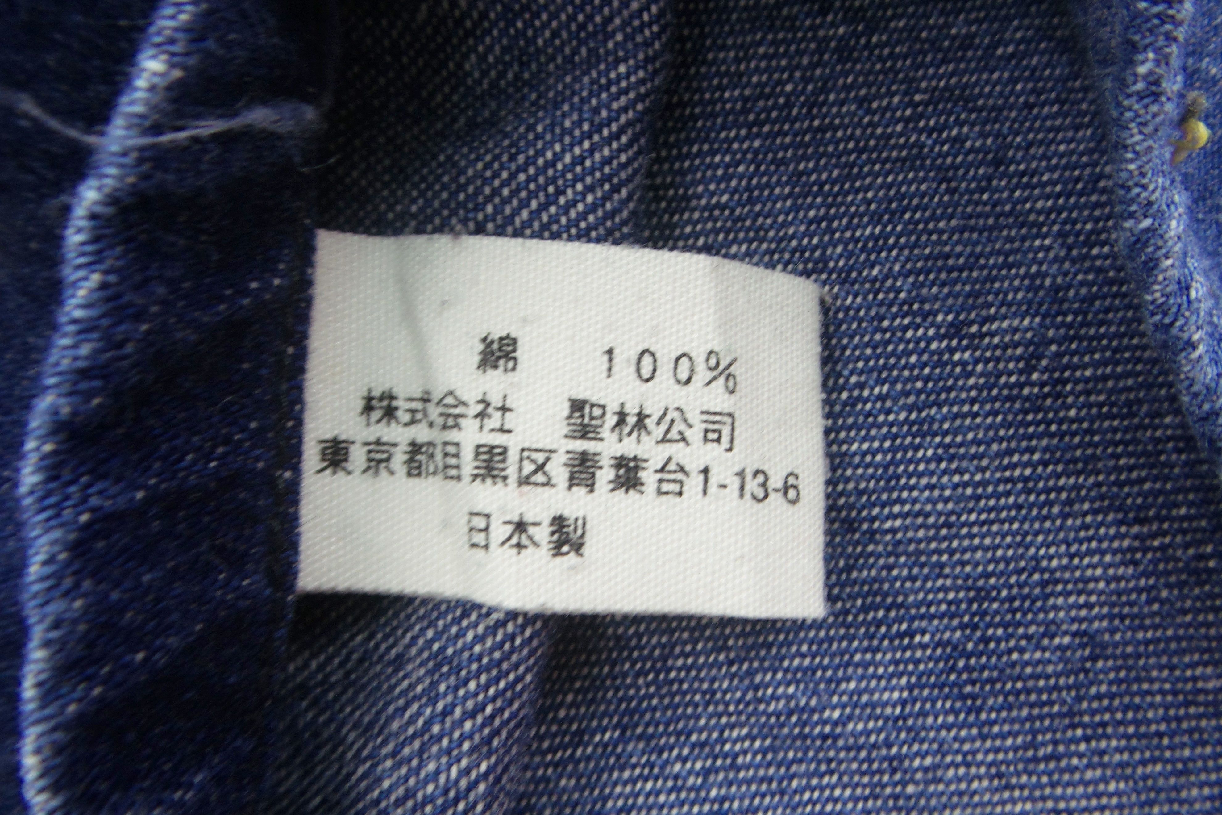 Blue Blue Japan Blue Blue Japan Western Shirts Size US M / EU 48-50 / 2 - 9 Thumbnail