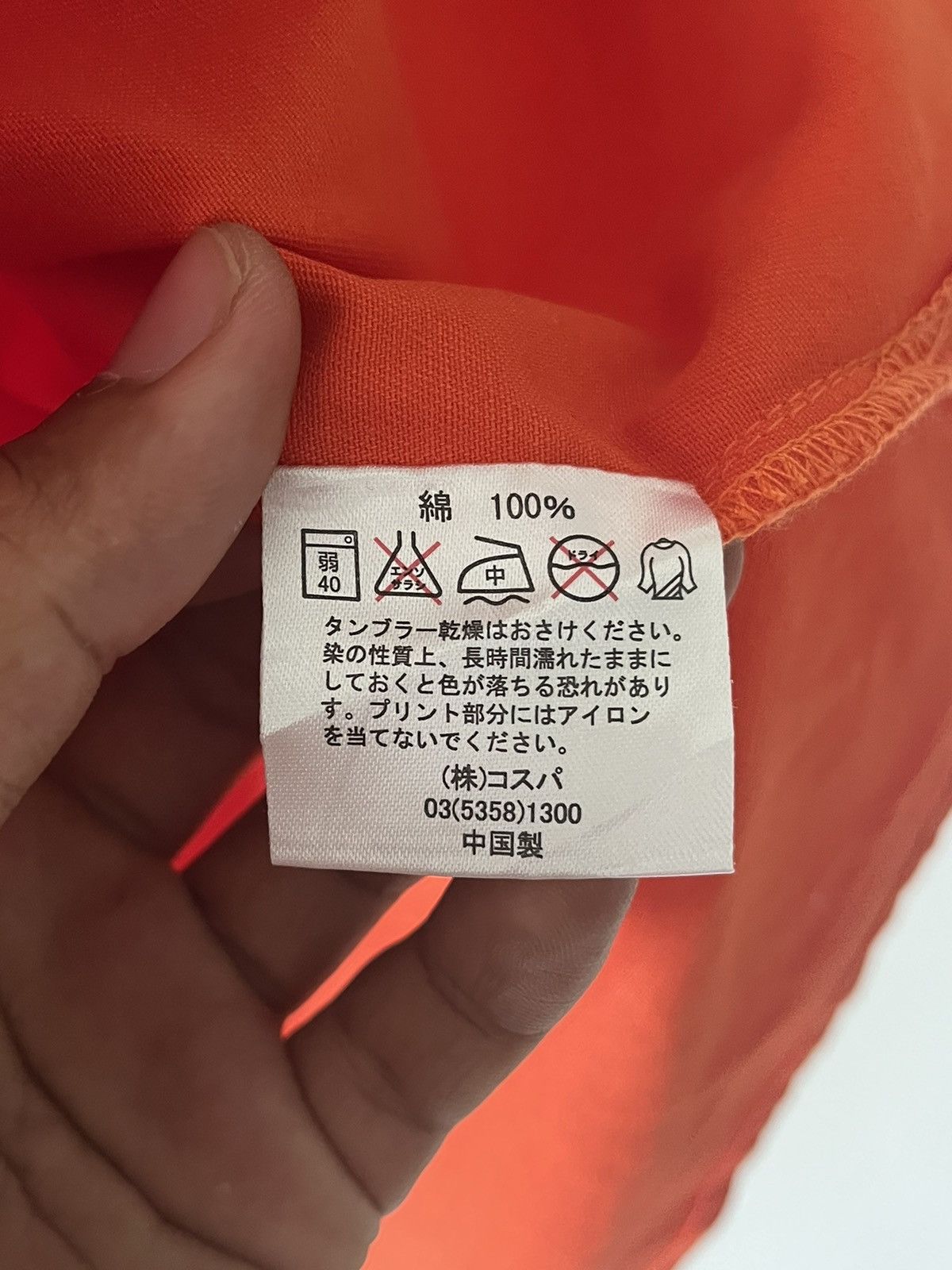 Anime × Japanese Brand Japanese Brand Official Dragon Ball Goku Training Vest Size US M / EU 48-50 / 2 - 5 Thumbnail