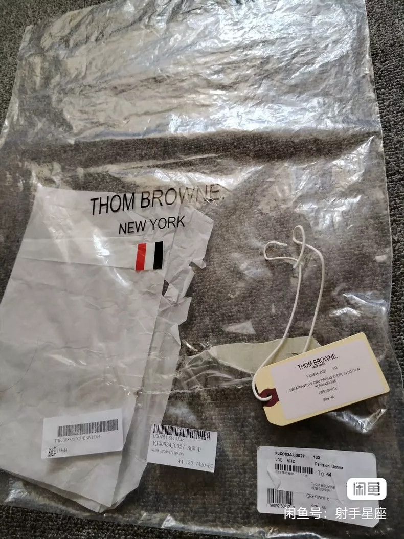 Thom Browne Thom Browne Knitted tights Size US 44 / EU 60 - 7 Thumbnail