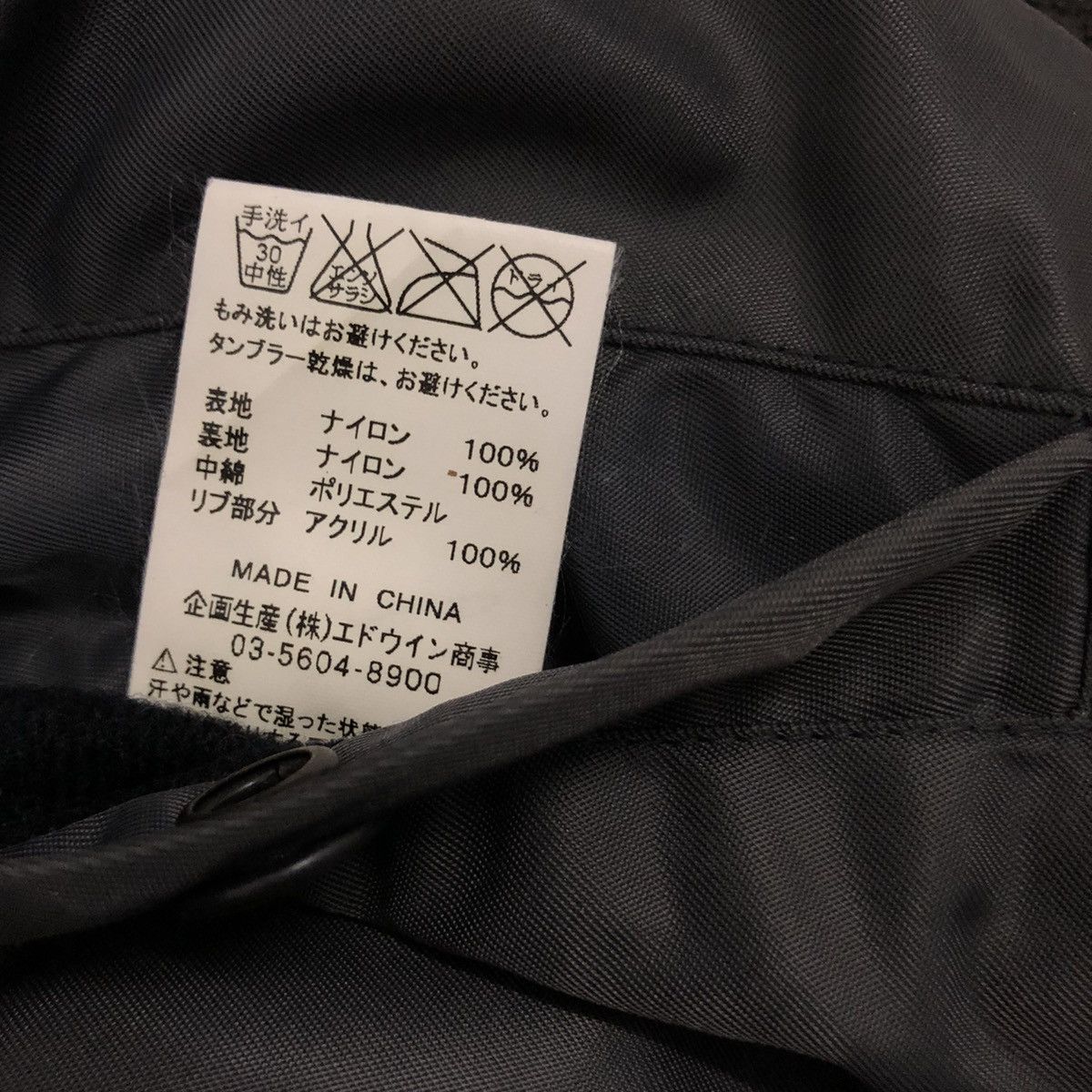 Avirex Avirex USA Flying Jacket Type MA-1 for kids Size US XXS / EU 40 - 8 Thumbnail