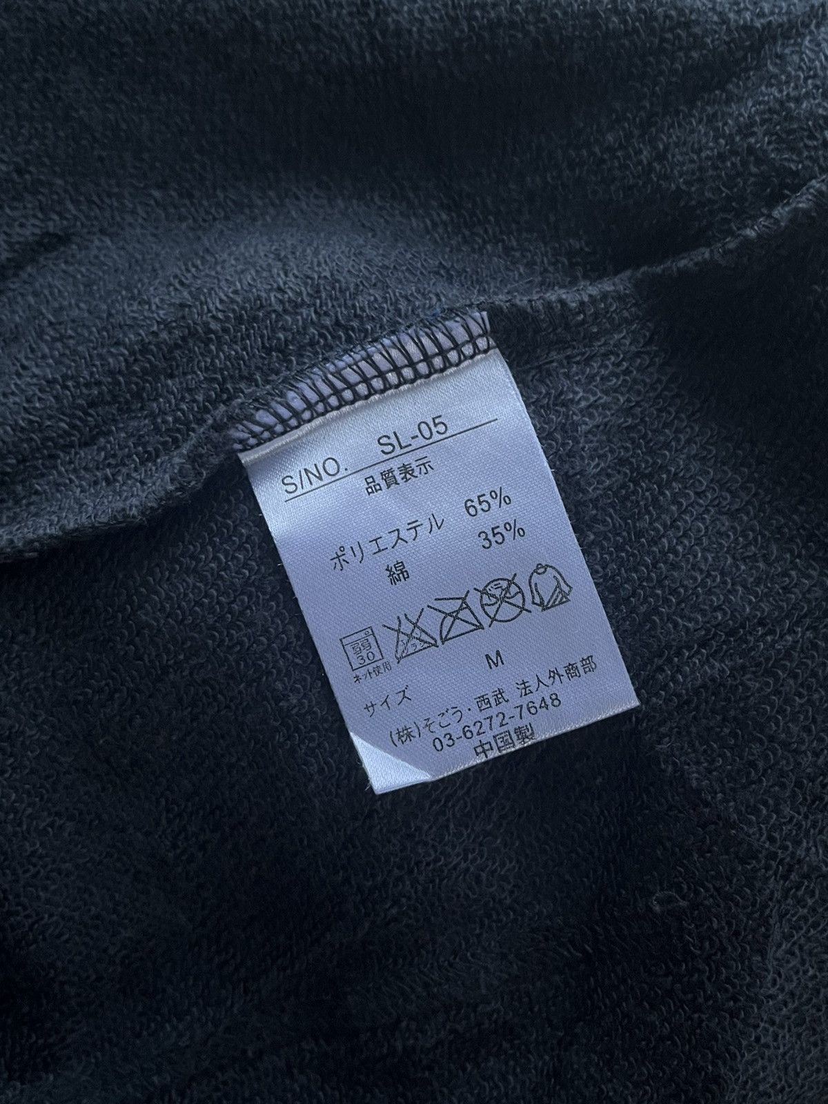 If Six Was Nine × Japanese Brand × Le Grande Bleu (L.G.B.) Japanese~Lions Fur Zip Hoodie Gothic Ifsixwasnine Lgb Style Size US M / EU 48-50 / 2 - 9 Thumbnail