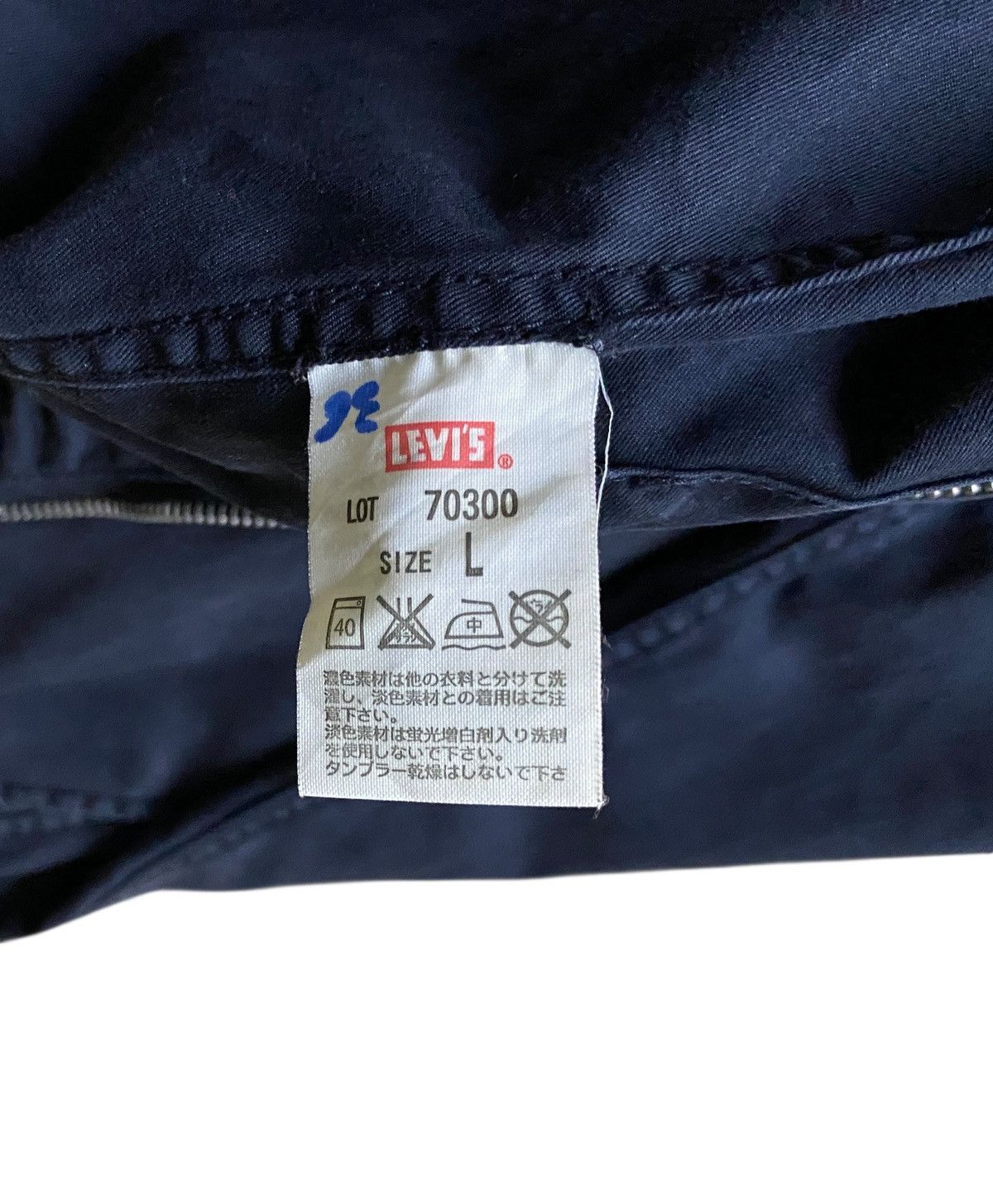 Levi's Vintage Brand Levis Jacket 1990s Size US L / EU 52-54 / 3 - 9 Thumbnail