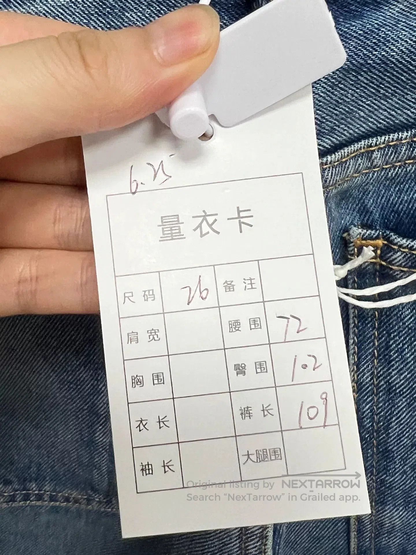 Acne Studios acne studios blue denim jeans. Size US 26 / EU 42 - 6 Thumbnail