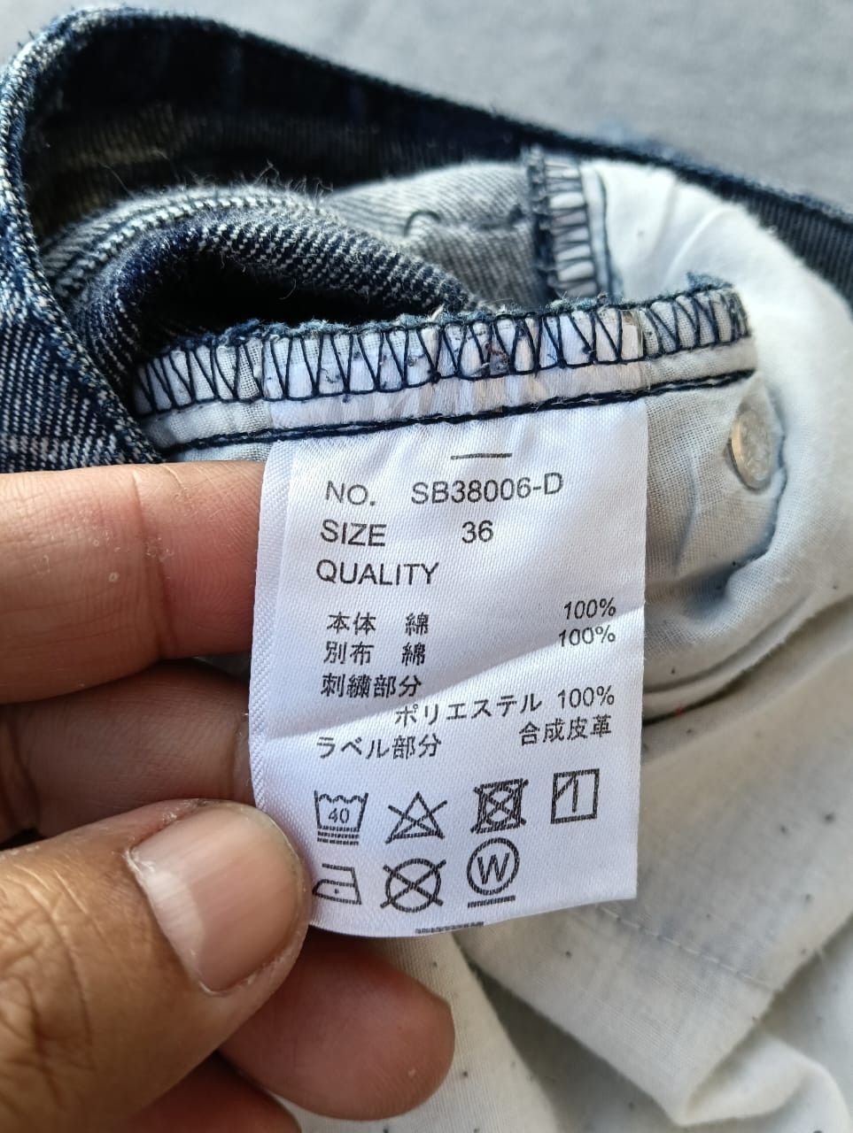 Karakuri Tamashii YASHI MU Japanese Jacquard Woven Kimono Print Denim Jeans Size US 35 - 9 Thumbnail