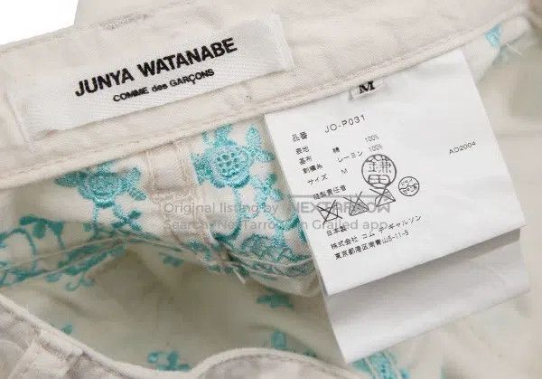 Junya Watanabe Junya Watanabe size M White vintage embroidered floral pan Size 22" - 8 Thumbnail