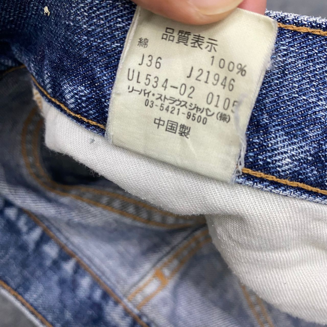 Levi's 💥Best Offer💥Vintage Levis Distressed Denim Size US 33 - 19 Thumbnail
