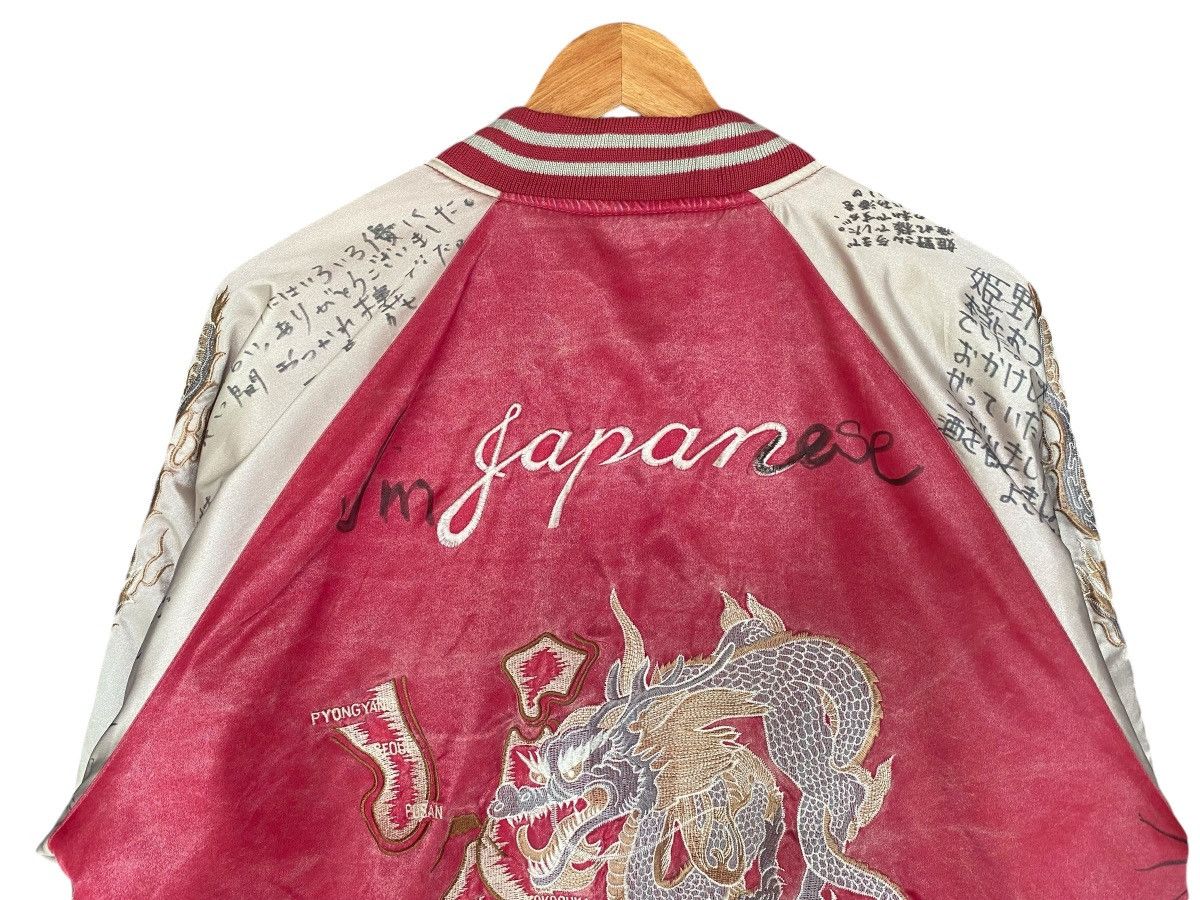 Vintage Vtg SUKJAN Scratch Japanese Write Size US L / EU 52-54 / 3 - 10 Thumbnail