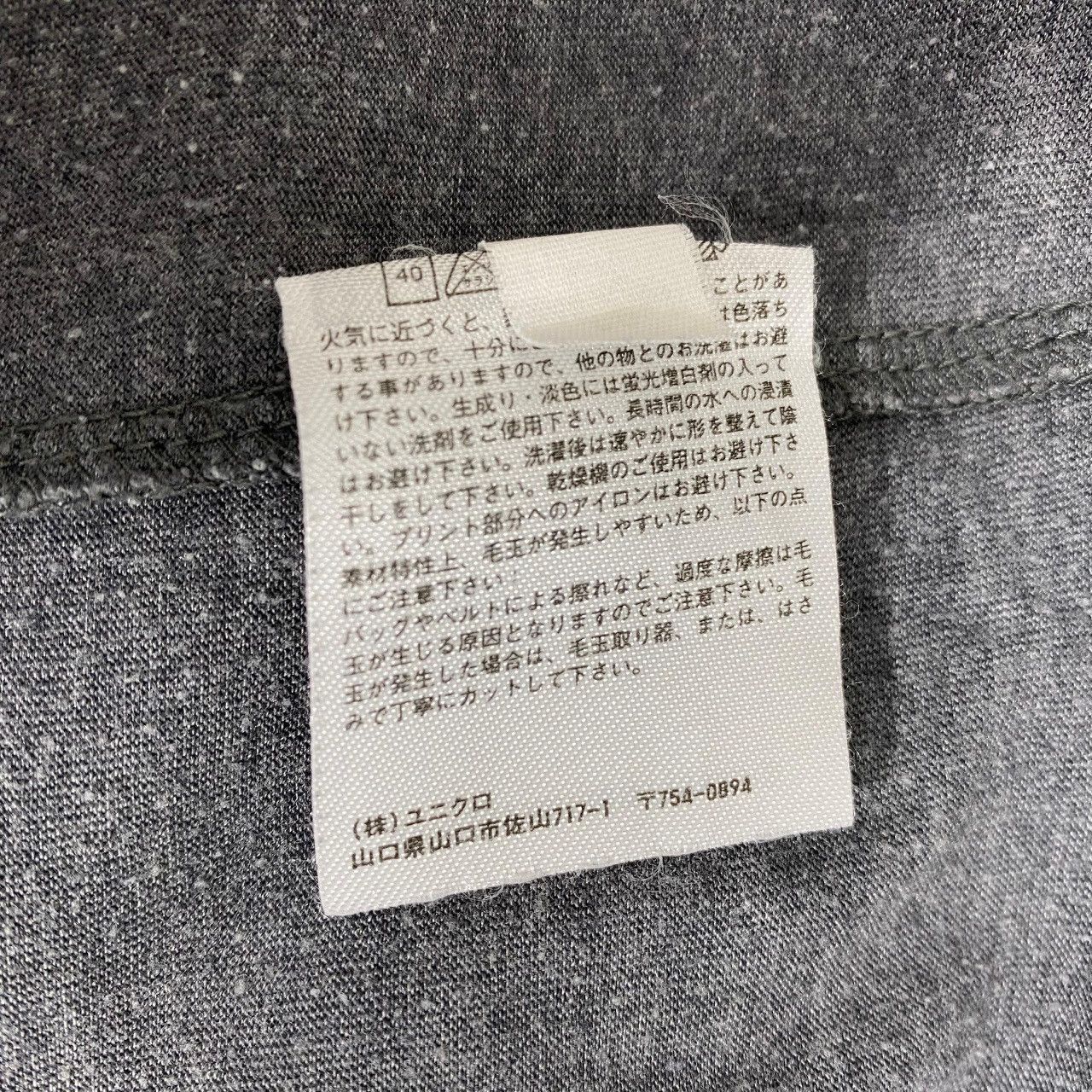 Uniqlo UNIQLO x ADVENTURE TINTIN Cartoon Detective Tee Shirt Film Size US XL / EU 56 / 4 - 7 Thumbnail
