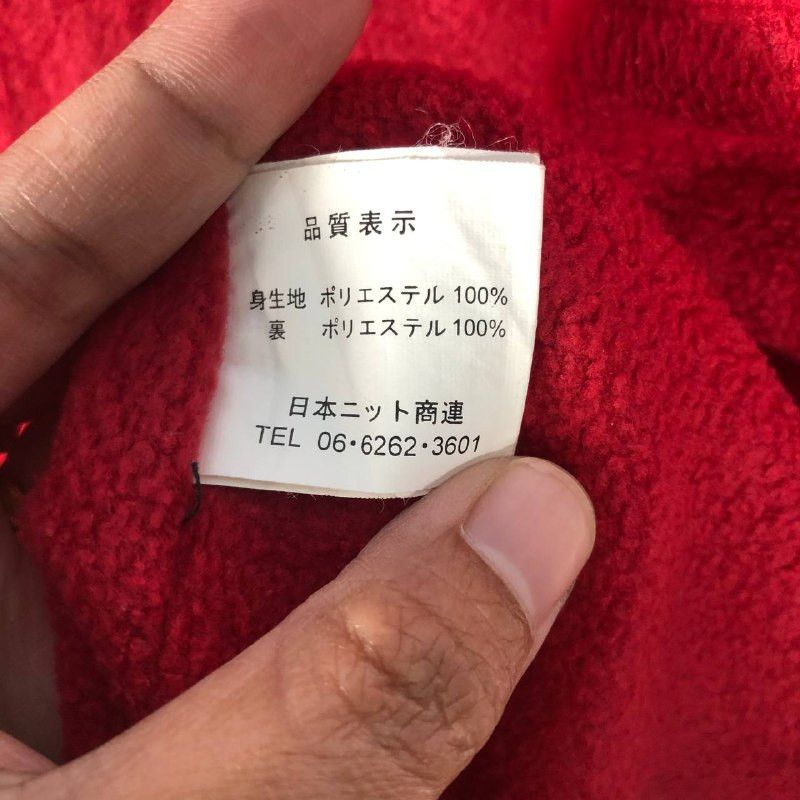 Japanese Brand Black Brother's Active Magx Wear Fleece Vest Size US L / EU 52-54 / 3 - 11 Thumbnail