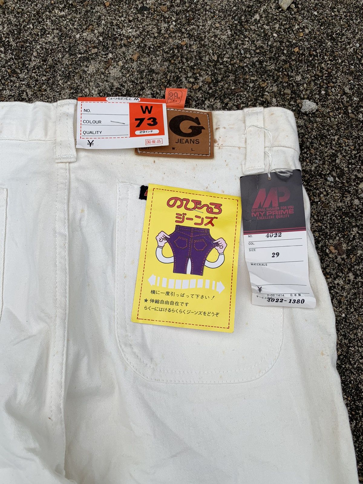 Japanese Brand × Vintage Steals! Vintage NOS Big G Blue Jeans Japan Cream Denim Size US 29 - 10 Thumbnail
