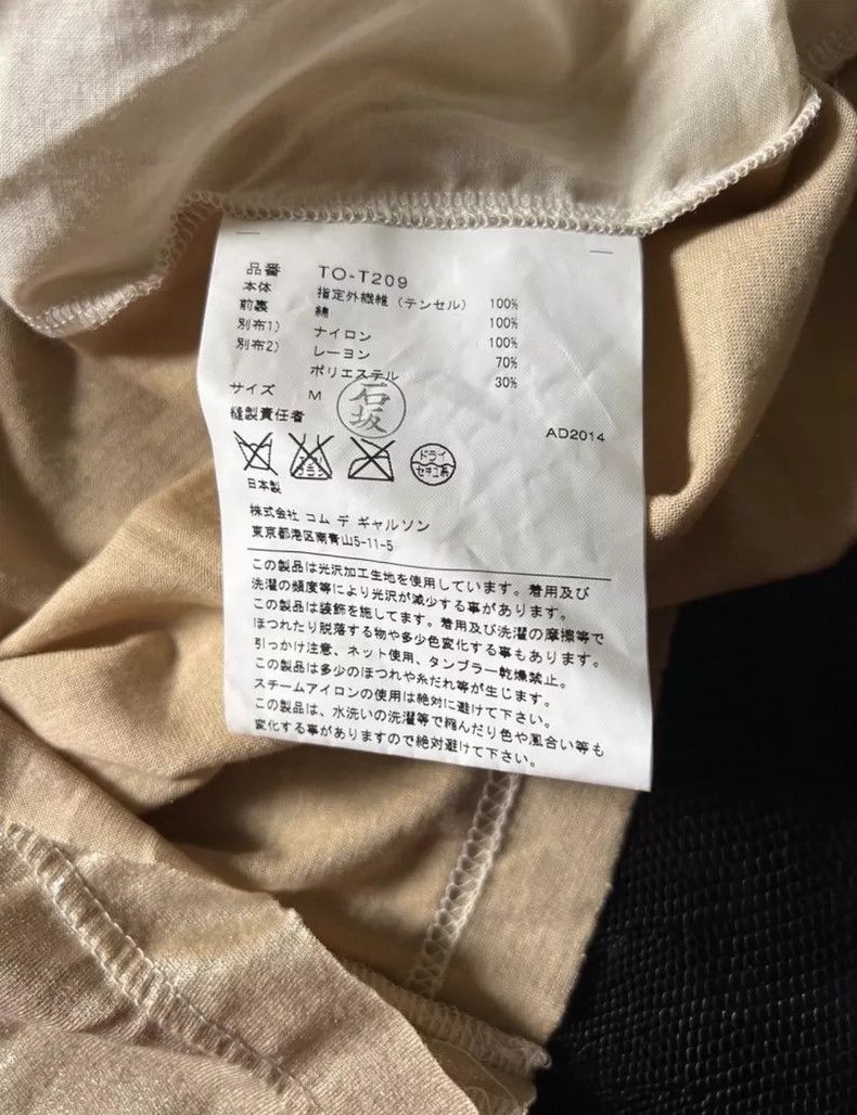 Comme des Garcons Comme Des Garcons Champagne gold top Size M / US 6-8 / IT 42-44 - 8 Thumbnail