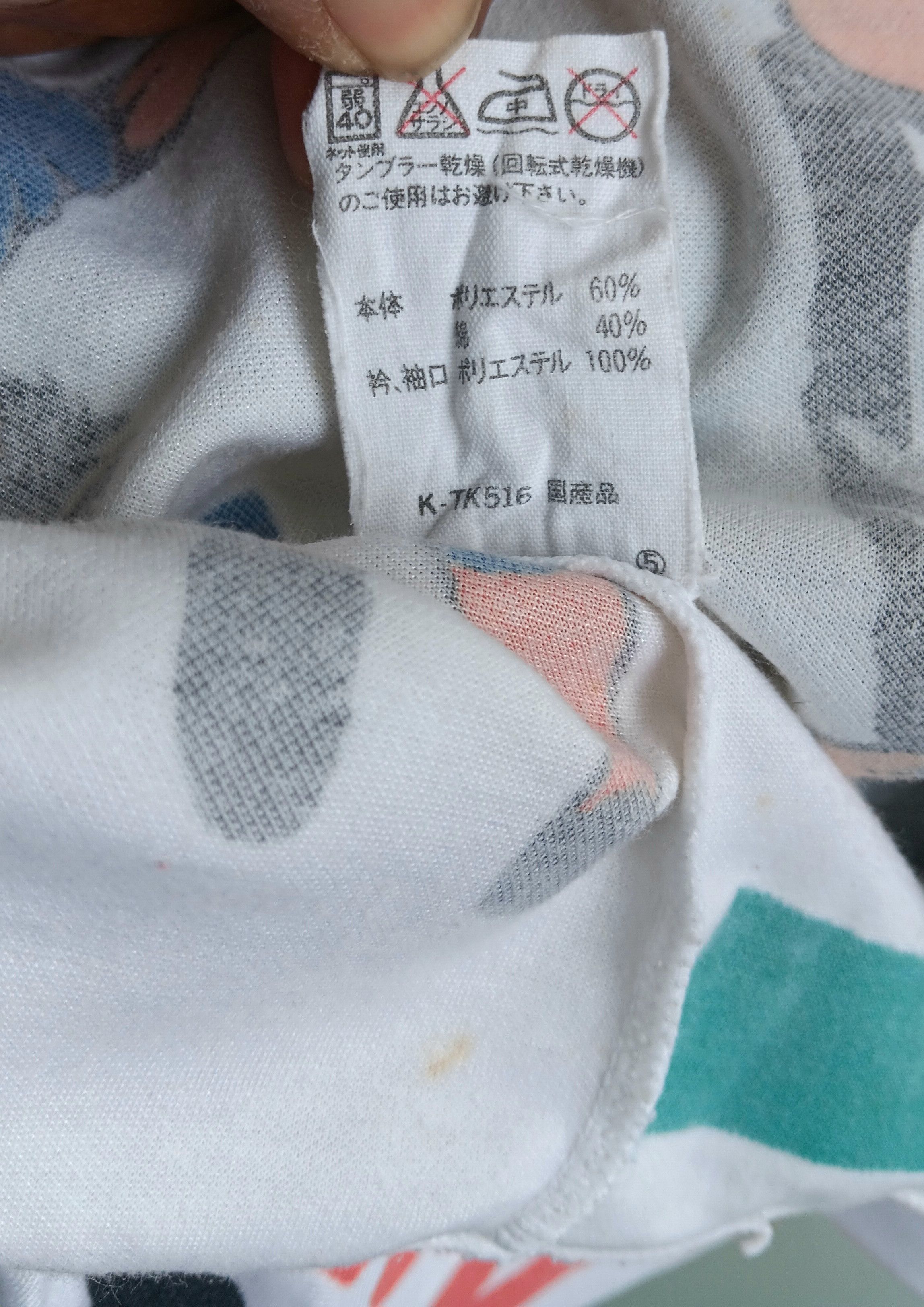 Other Vintage | 1994 Pepsi Cup | Zico | Flamengo Size US XL / EU 56 / 4 - 3 Thumbnail