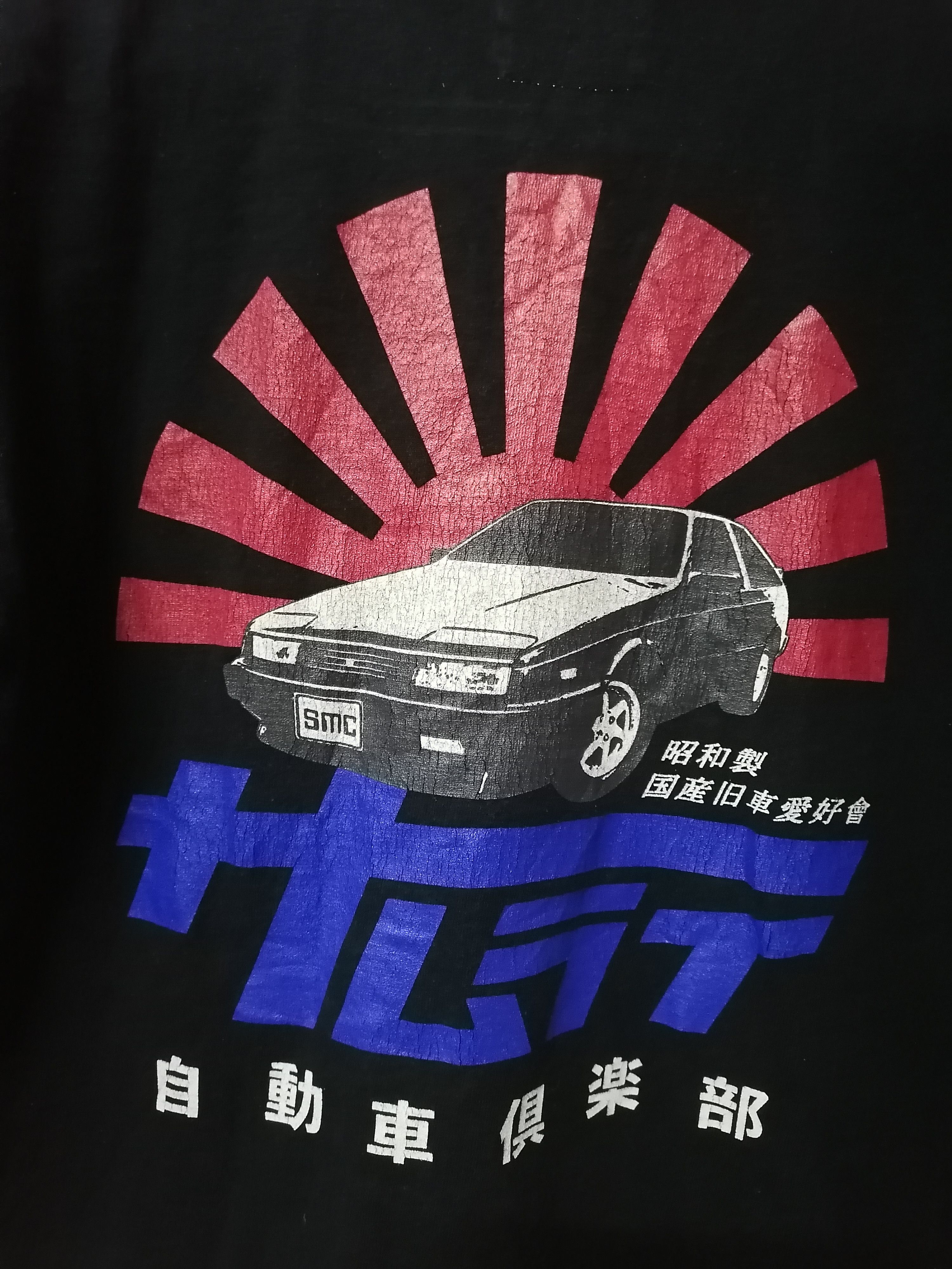 Japanese Brand Samurai Japanese Vintage Car Enthusiasts Club Tee Size US XS / EU 42 / 0 - 4 Thumbnail