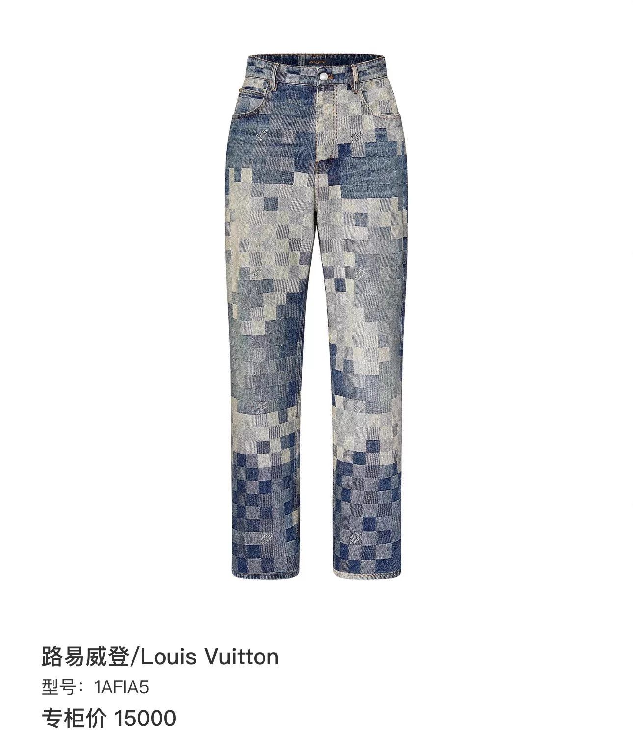 Louis Vuitton Louis Vuitton Pharrell Mosaic Jeans 30W New Size 30" / US 8 / IT 44 - 6 Thumbnail