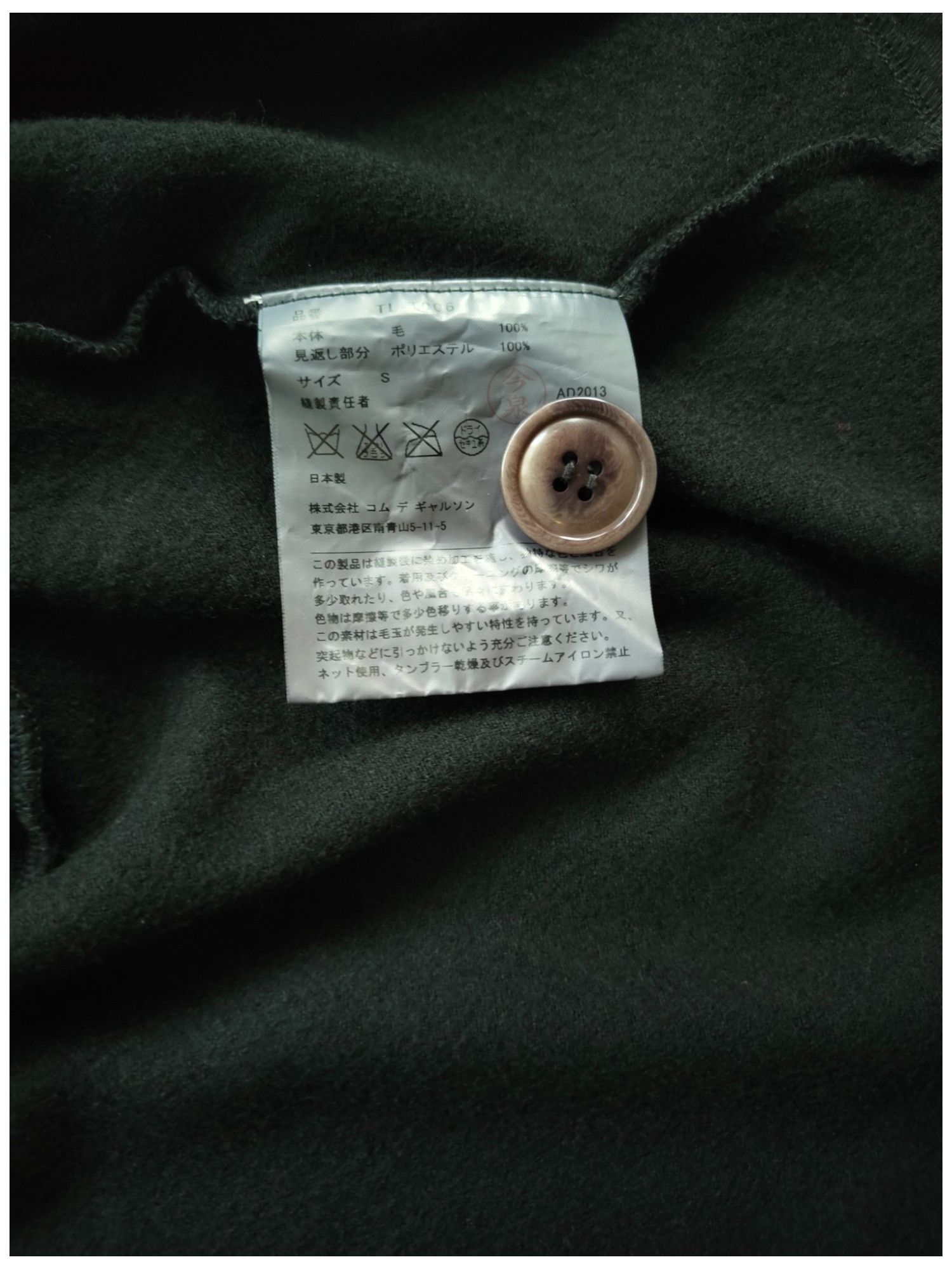 Tricot Comme des Garcons Comme Des Garcons Tricot Black Thin Wool 4-Buttoned Cardigan Size S / US 4 / IT 40 - 7 Thumbnail