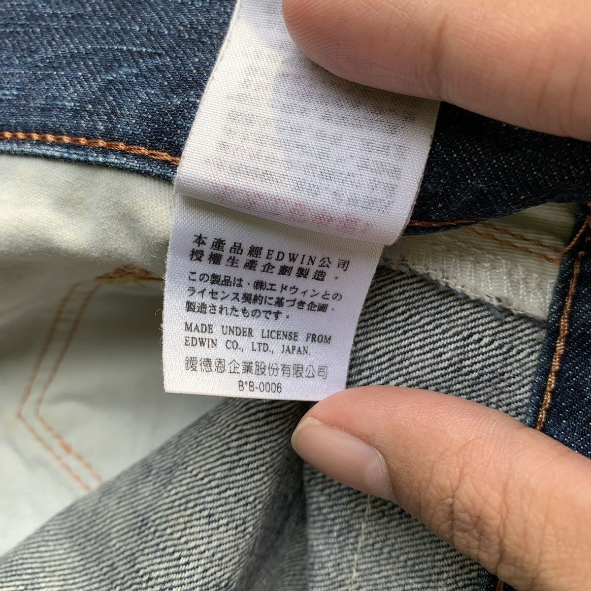 Japanese Brand 2000s Japanese Brand Edwin Mud Wash Wide Flared Denim Pants Size US 29 - 11 Thumbnail