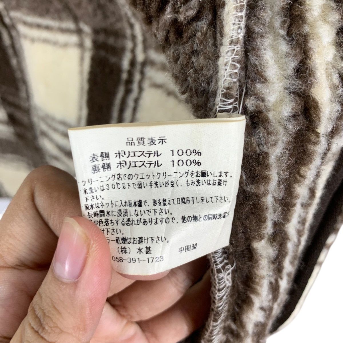 Other FIRST DOWN OUTDOOR Tartan Plaids Checks Fleece Jacket Size US L / EU 52-54 / 3 - 11 Thumbnail