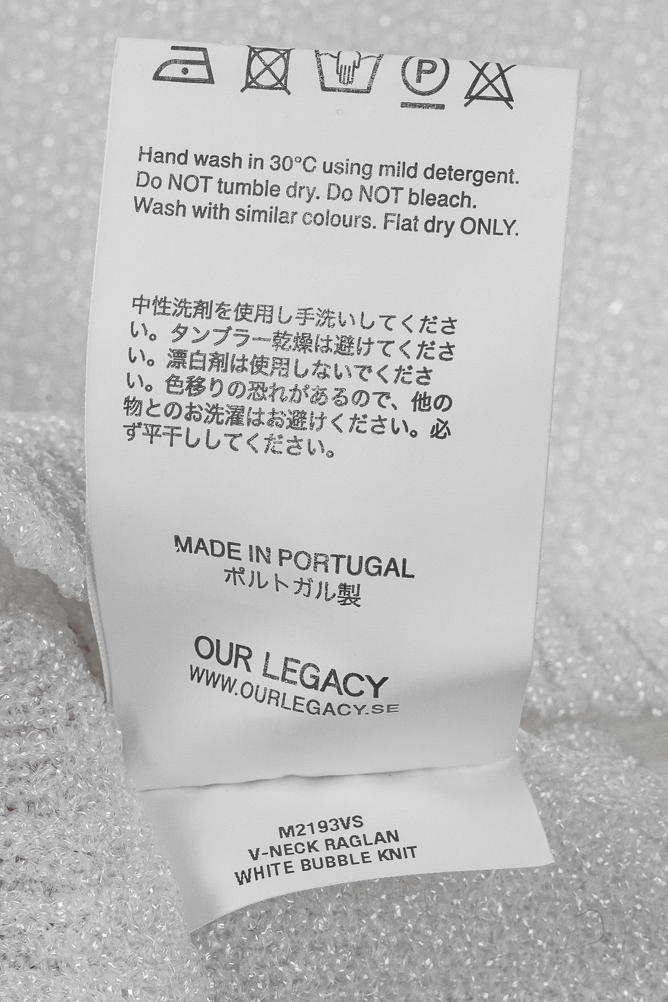 Our Legacy Our Legacy Transparent Bubble Knit V-Neck Raglan Sweater Size US L / EU 52-54 / 3 - 8 Thumbnail