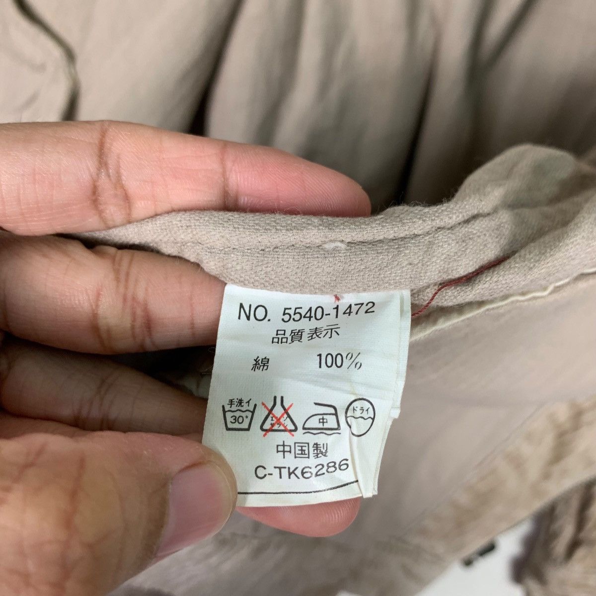 Converse CONVERSE All Star Casual Corduroy Jacket #0563-C26 Size US M / EU 48-50 / 2 - 17 Thumbnail