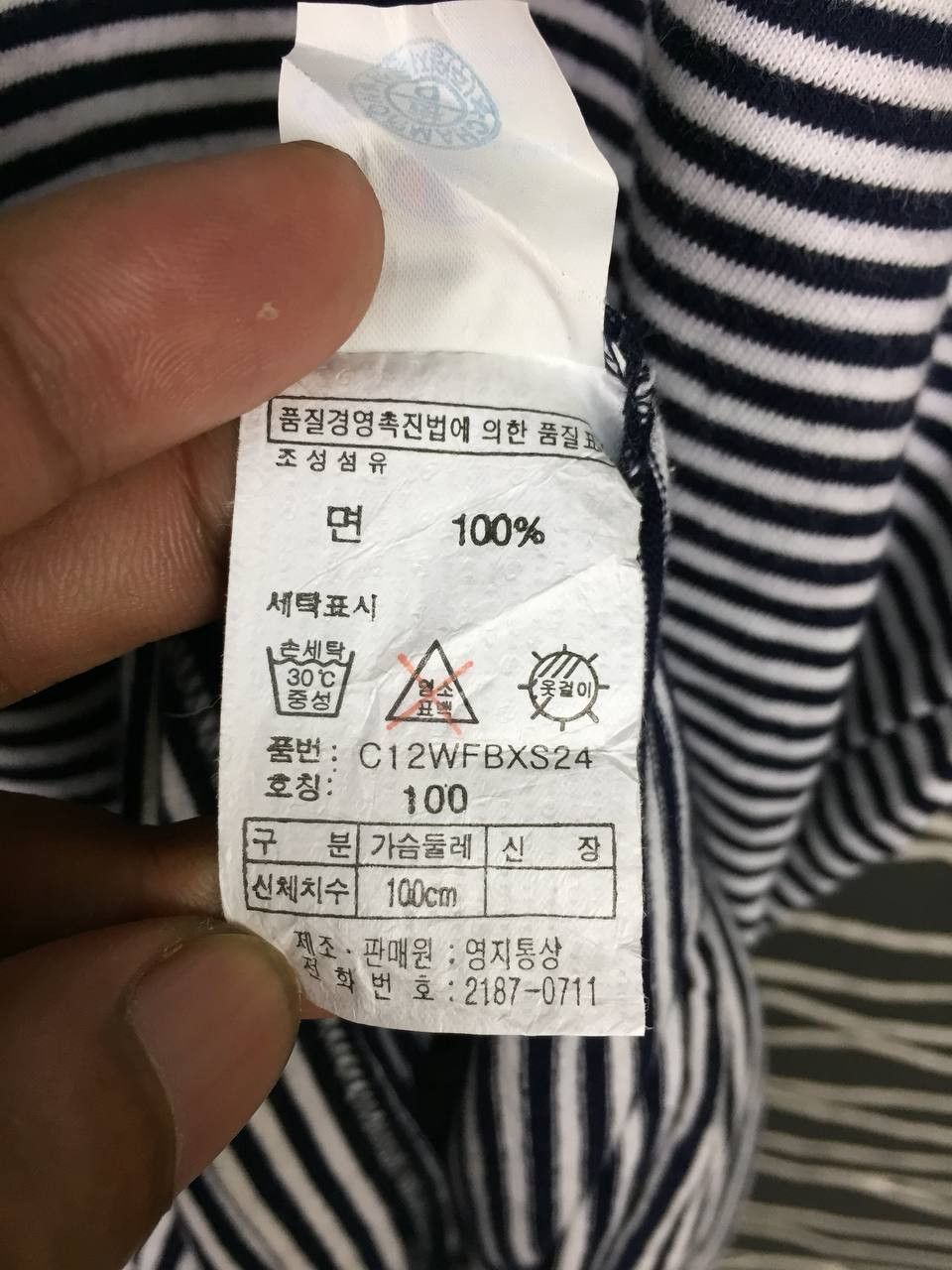 Champion × Vintage Vtg Champion Authentic Athletic Apparel Striped Tee Size US L / EU 52-54 / 3 - 11 Thumbnail